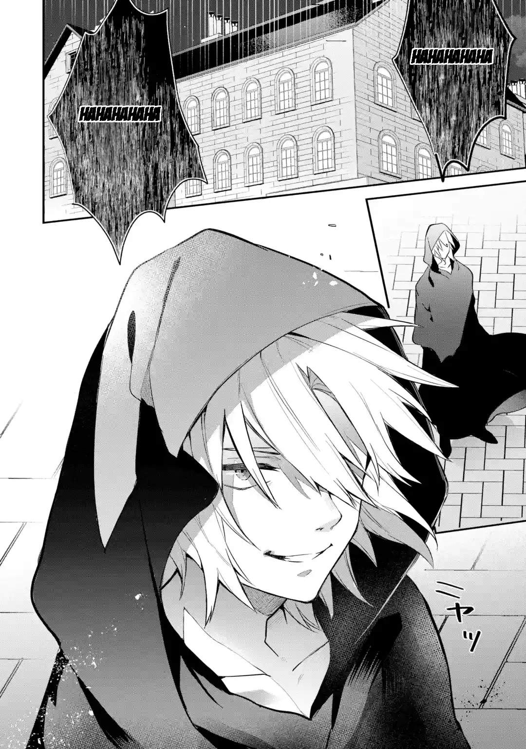 Yuusha Party wo Tsuihou Sareta Beast Tamer, Saikyou Shuzoku Nekomimi Shojo to Deau Chapter 54 - Page 21