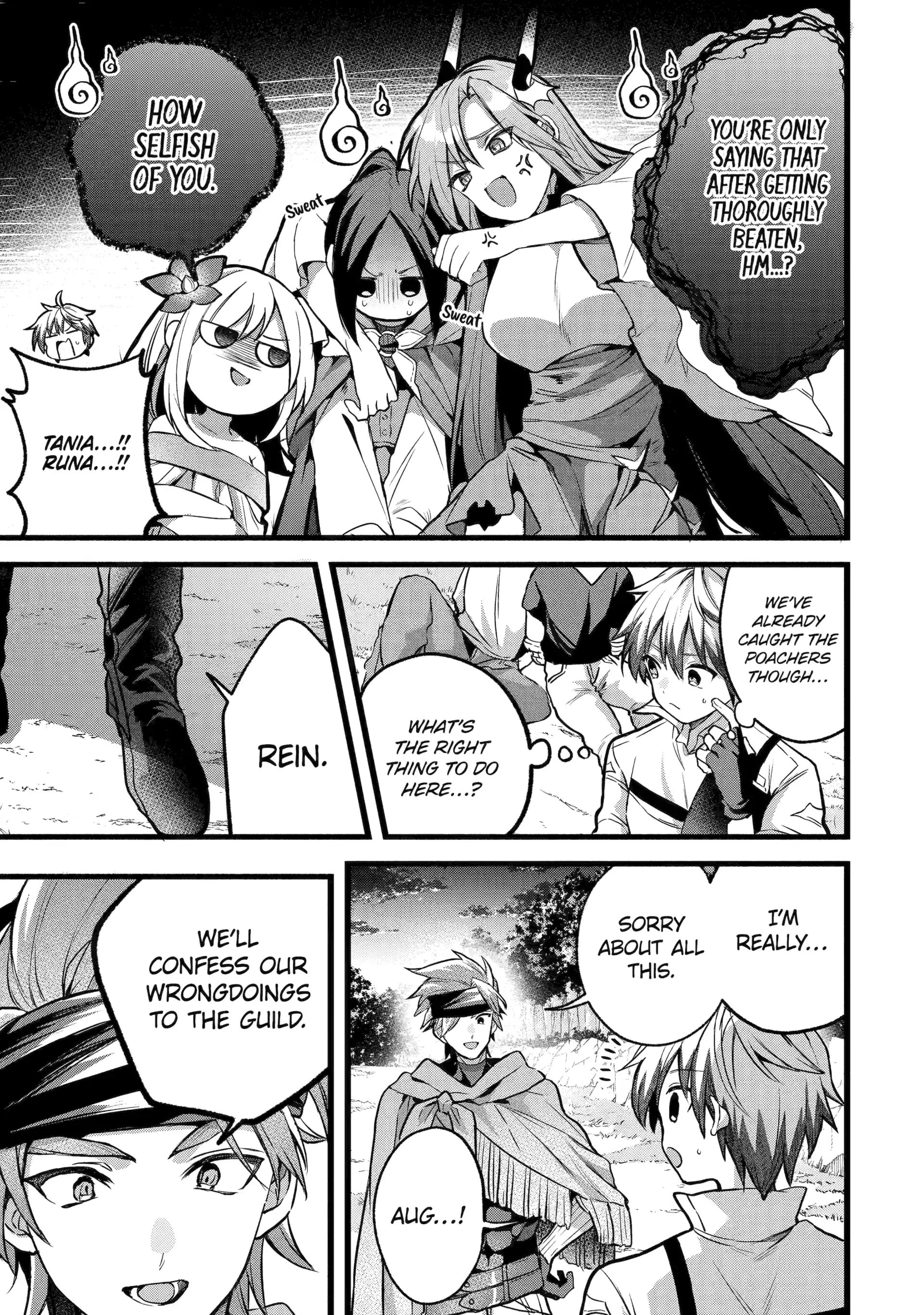 Yuusha Party wo Tsuihou Sareta Beast Tamer, Saikyou Shuzoku Nekomimi Shojo to Deau Chapter 90 - Page 3