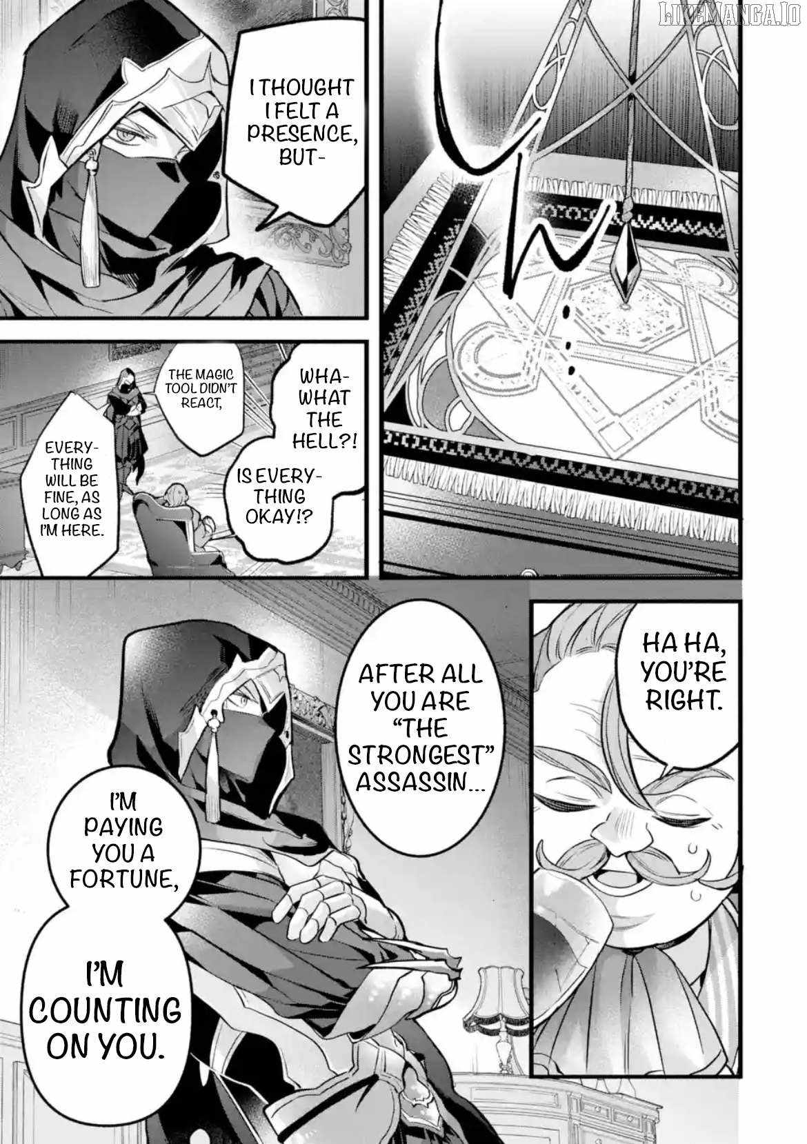 Yuusha Party wo Tsuihou Sareta Beast Tamer, Saikyou Shuzoku Nekomimi Shojo to Deau Chapter 92 - Page 3