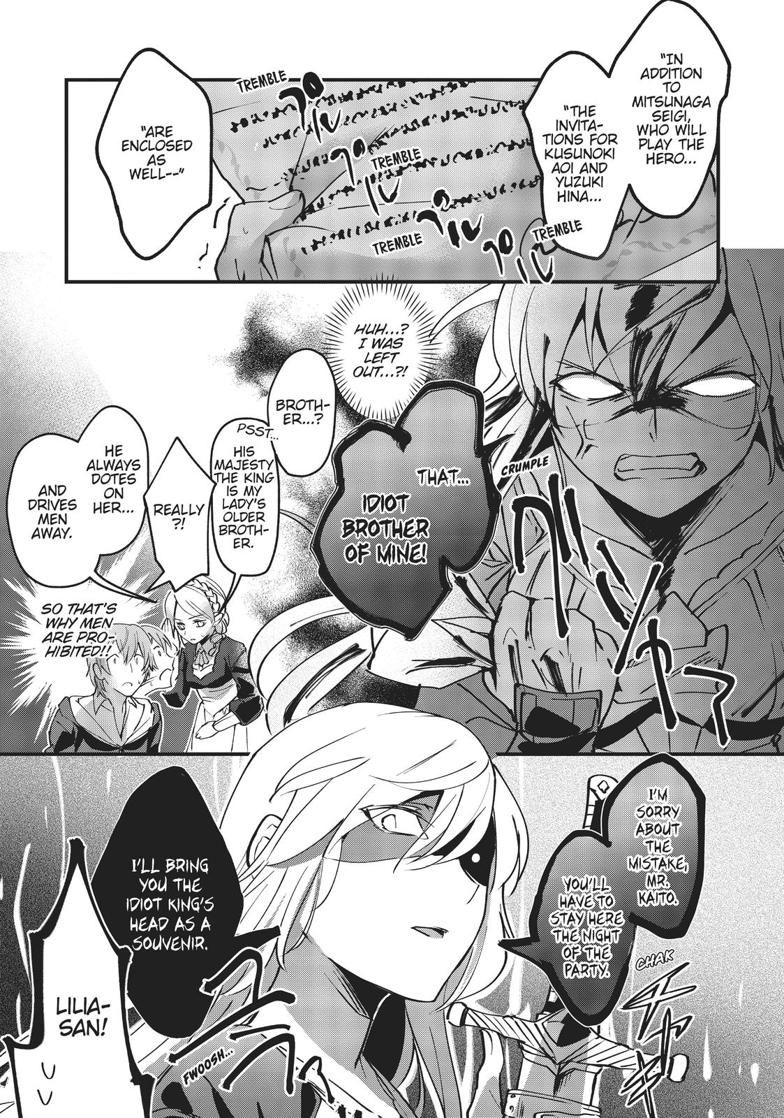 Yuusha Shoukan ni Makikomareta kedo, Isekai wa Heiwa deshita Chapter 2 - Page 17