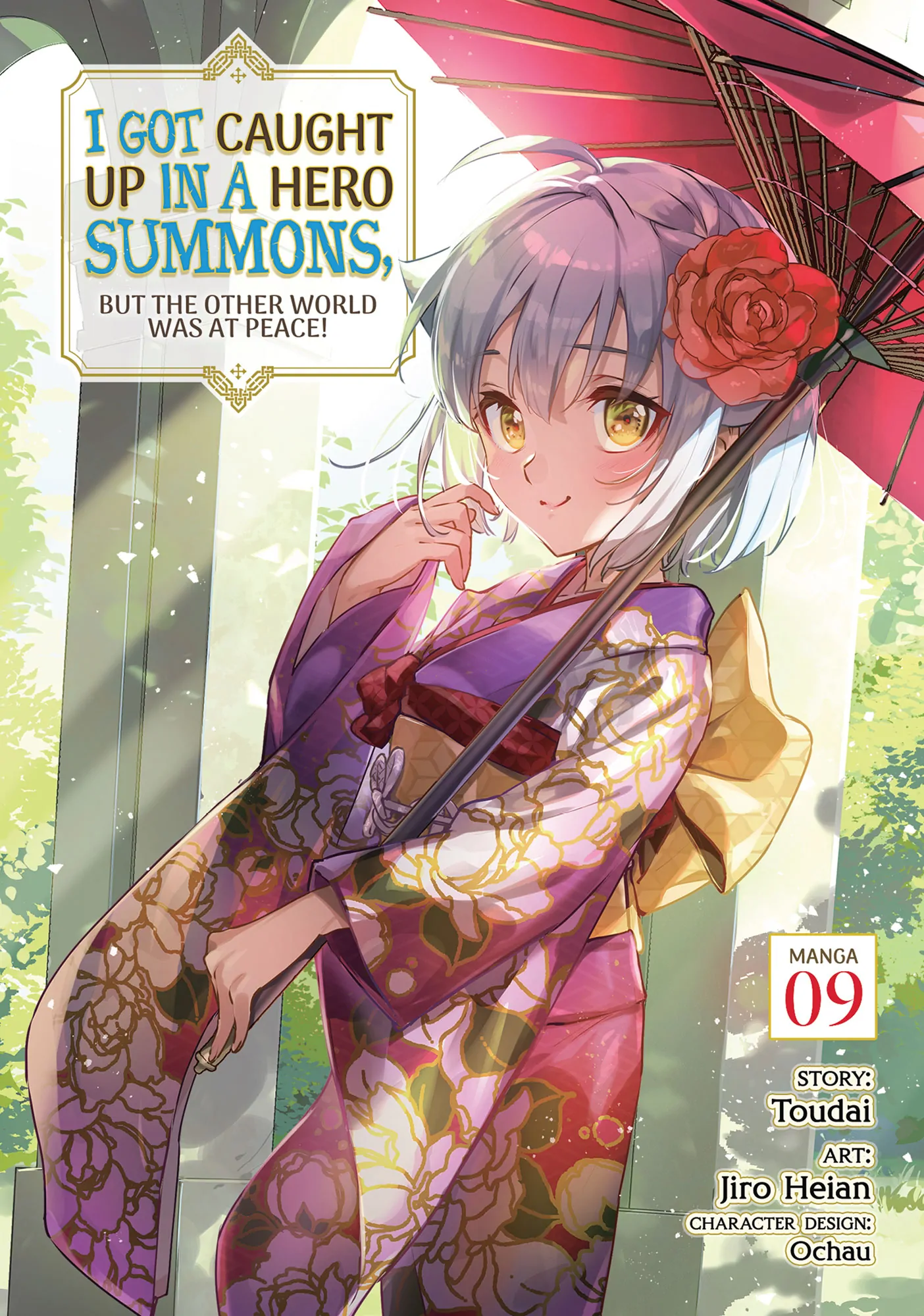 Yuusha Shoukan ni Makikomareta kedo, Isekai wa Heiwa deshita Chapter 47 - Page 1