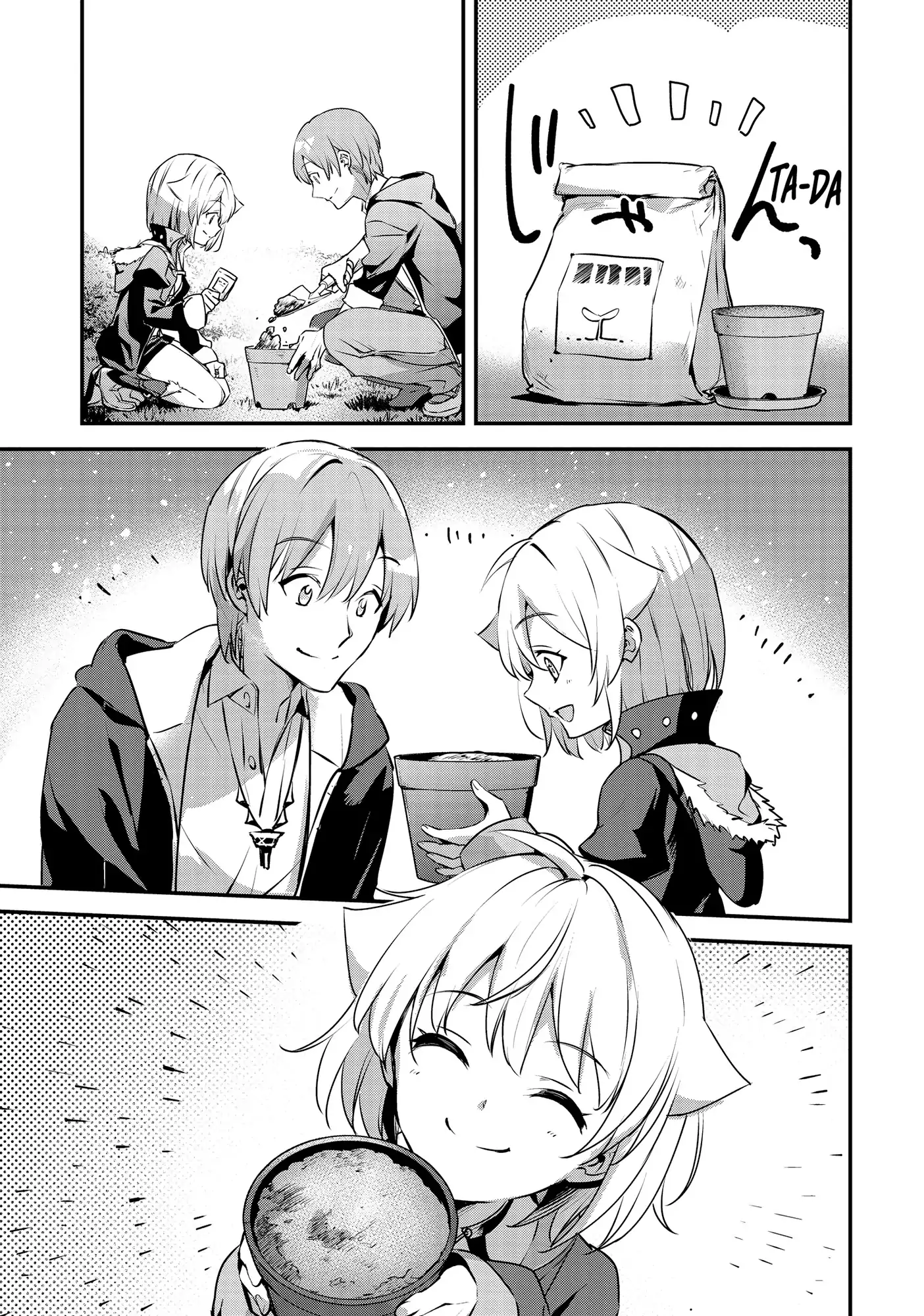Yuusha Shoukan ni Makikomareta kedo, Isekai wa Heiwa deshita Chapter 50 - Page 9