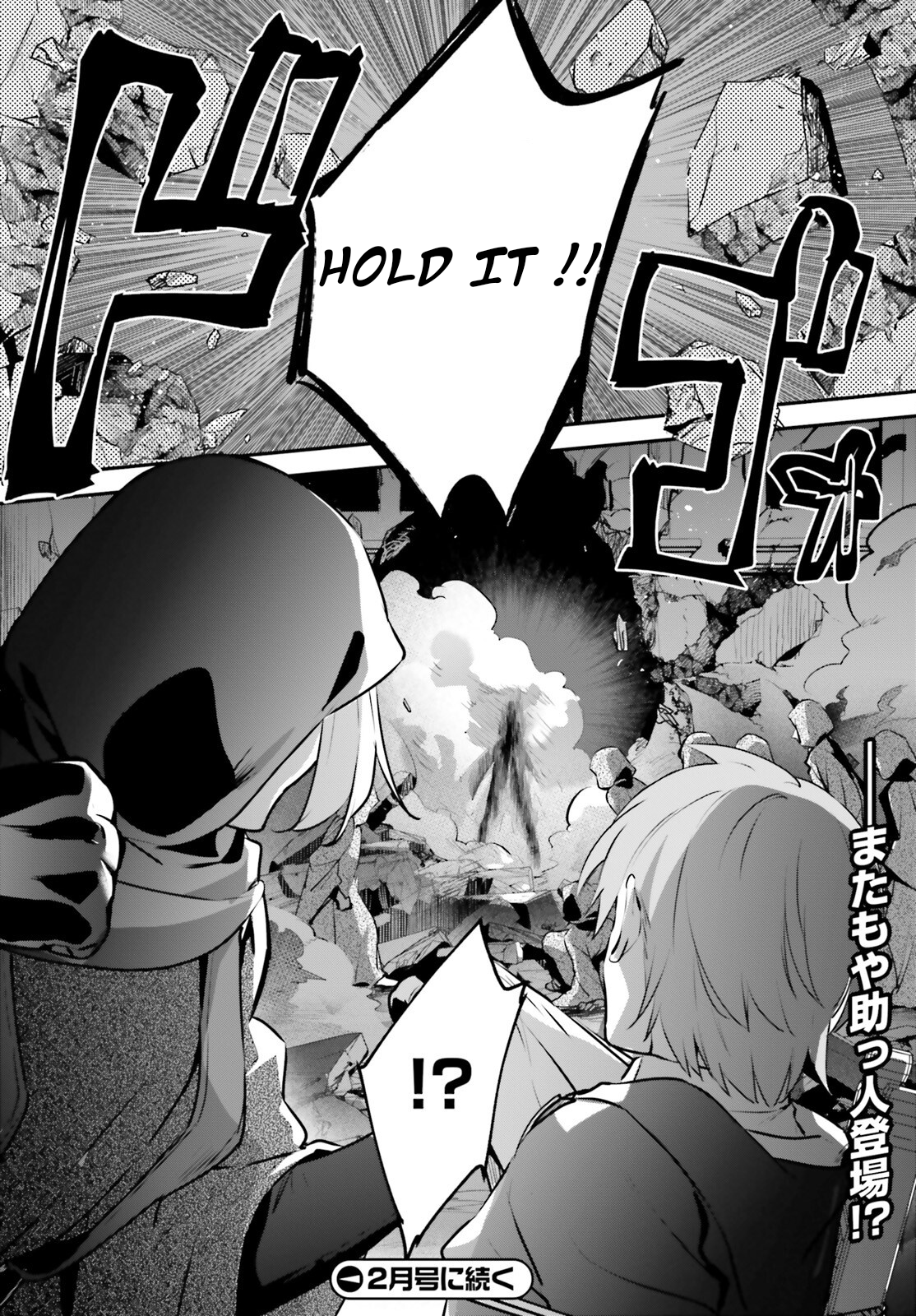 Yuusha Shoukan ni Makikomareta kedo, Isekai wa Heiwa deshita Chapter 54 - Page 15