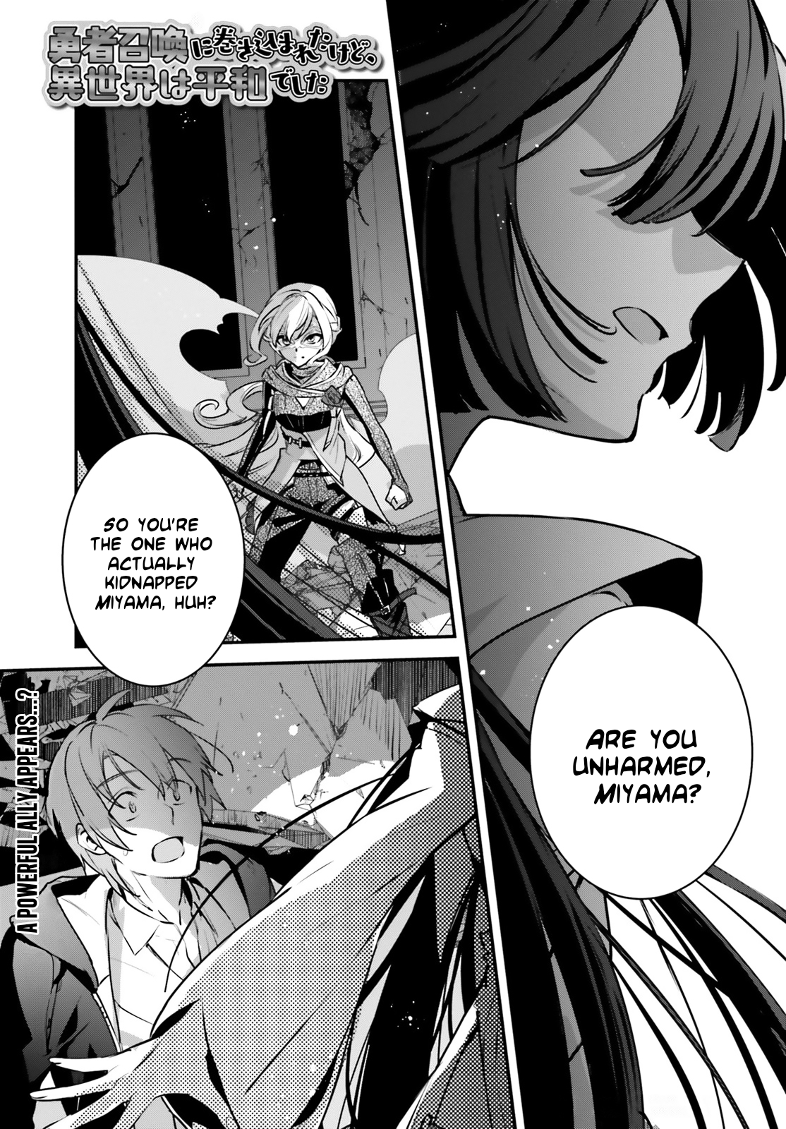 Yuusha Shoukan ni Makikomareta kedo, Isekai wa Heiwa deshita Chapter 56 - Page 2