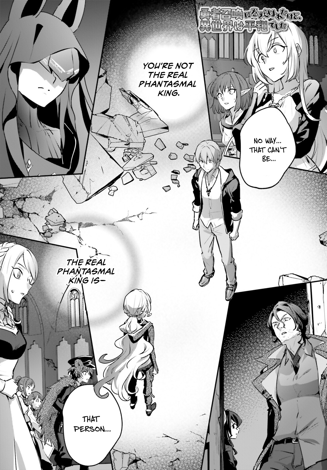 Yuusha Shoukan ni Makikomareta kedo, Isekai wa Heiwa deshita Chapter 58 - Page 2