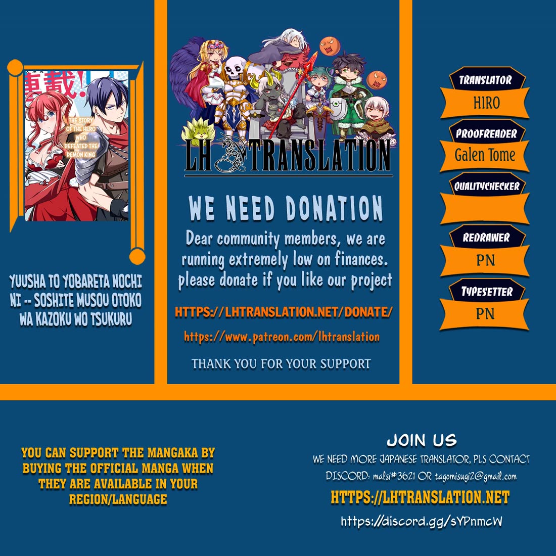 Yuusha to Yobareta Nochi ni – Soshite Musou Otoko wa Kazoku wo Tsukuru Chapter 71 - Page 0