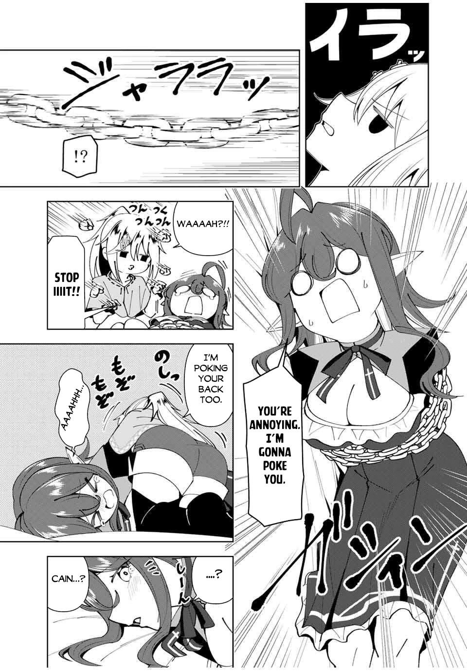 Yuusha to Yobareta Nochi ni – Soshite Musou Otoko wa Kazoku wo Tsukuru Chapter 74 - Page 12