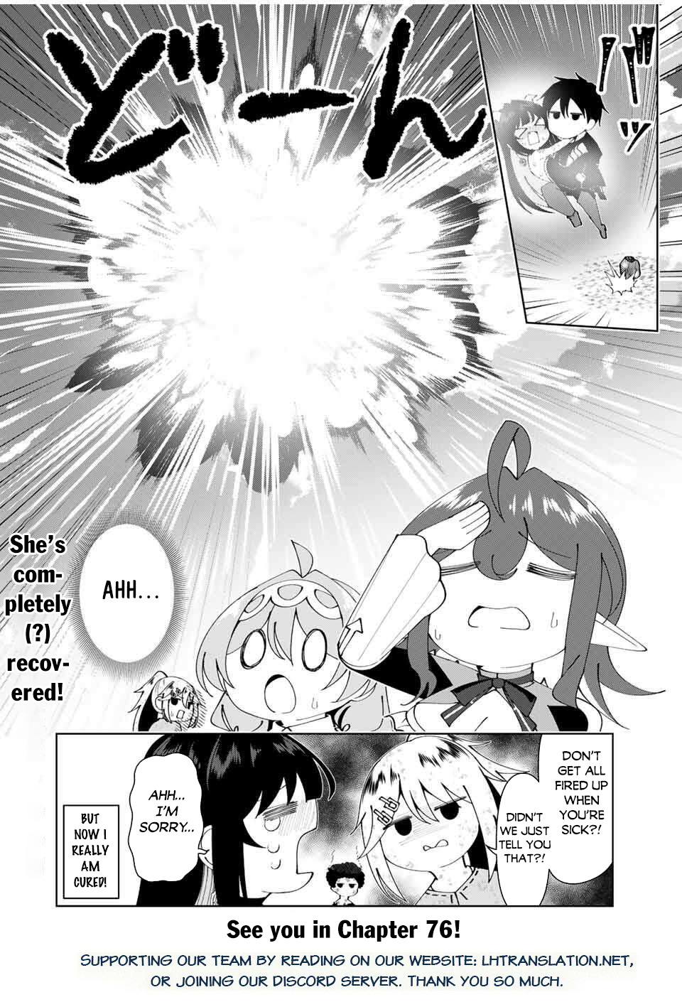 Yuusha to Yobareta Nochi ni – Soshite Musou Otoko wa Kazoku wo Tsukuru Chapter 75 - Page 19