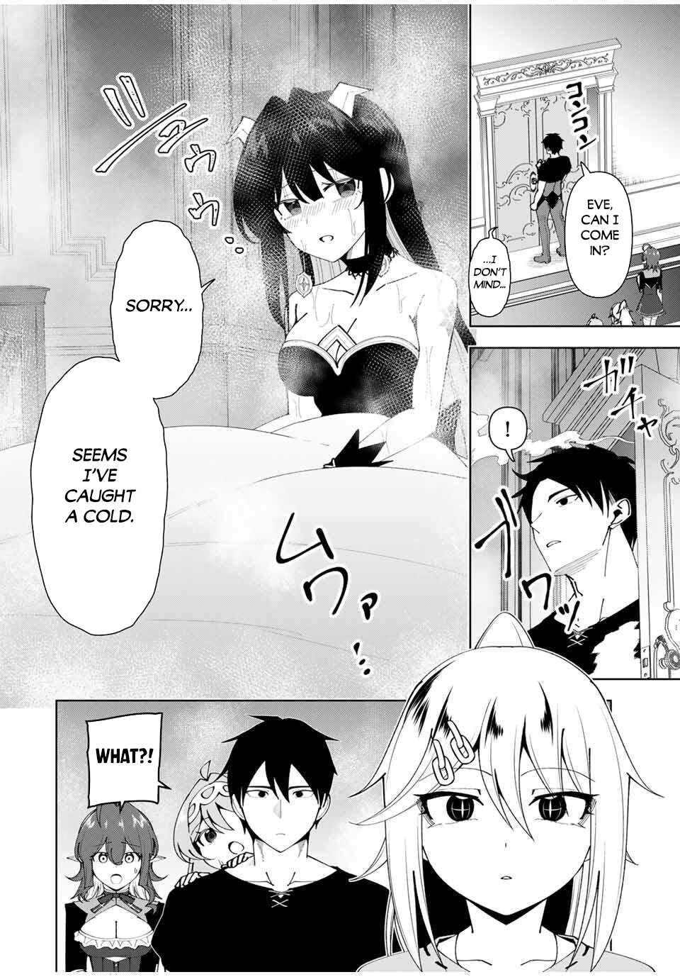 Yuusha to Yobareta Nochi ni – Soshite Musou Otoko wa Kazoku wo Tsukuru Chapter 75 - Page 3