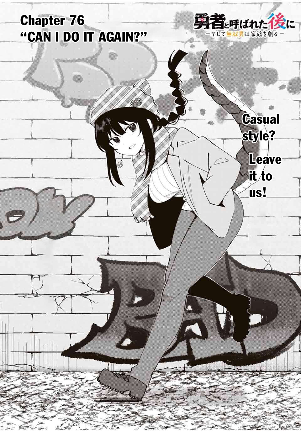 Yuusha to Yobareta Nochi ni – Soshite Musou Otoko wa Kazoku wo Tsukuru Chapter 76 - Page 4