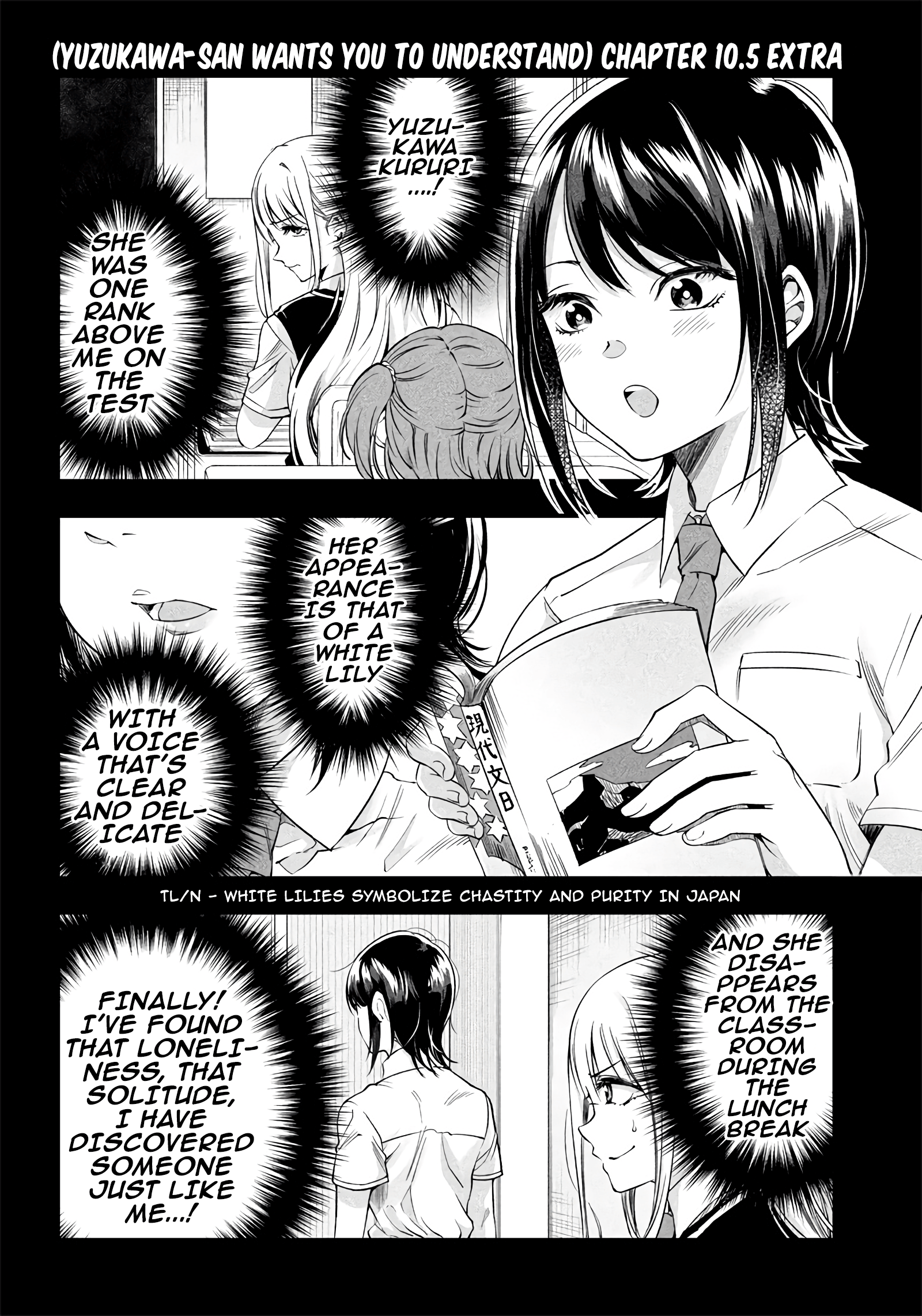 Yuzukawa-san wa, Sasshite Hoshii Chapter 10.5 - Page 1