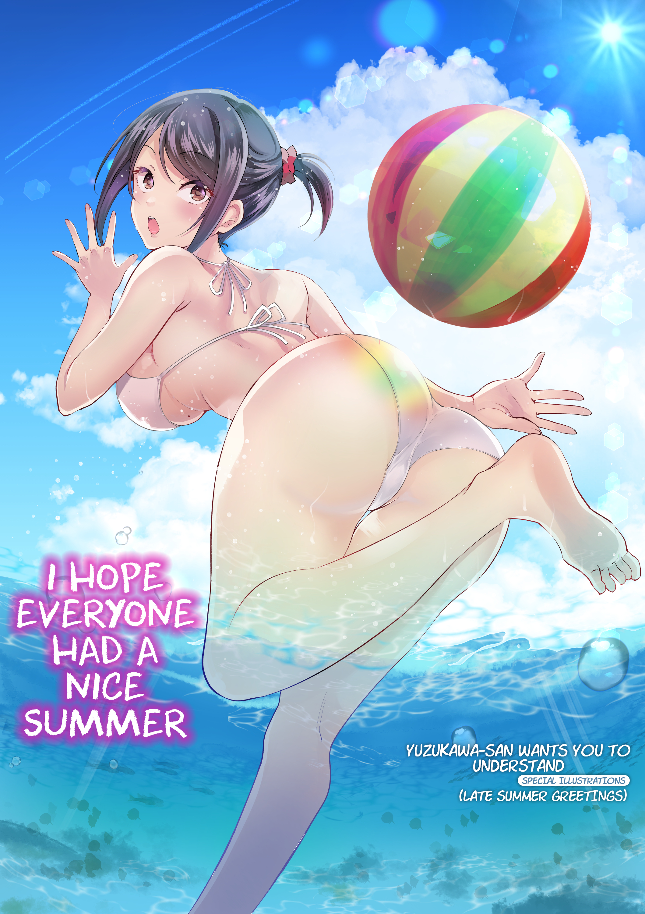 Yuzukawa-san wa, Sasshite Hoshii Chapter 10.6 - Page 1