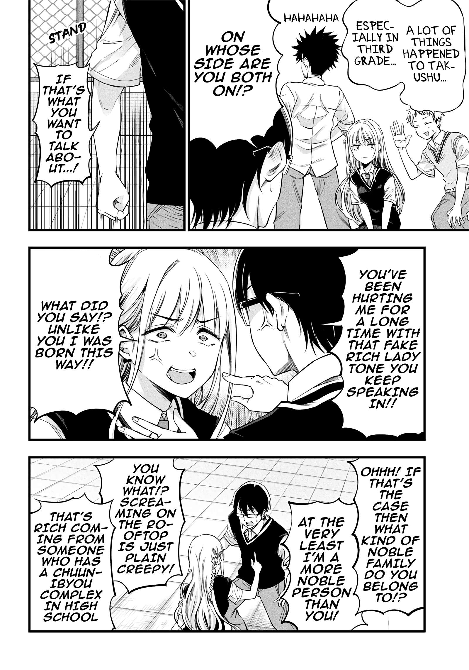 Yuzukawa-san wa, Sasshite Hoshii Chapter 10 - Page 12