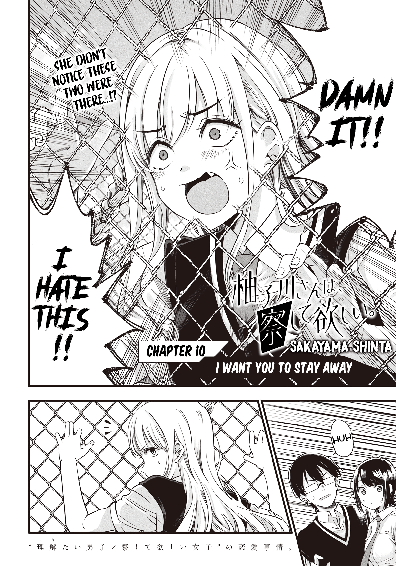 Yuzukawa-san wa, Sasshite Hoshii Chapter 10 - Page 4