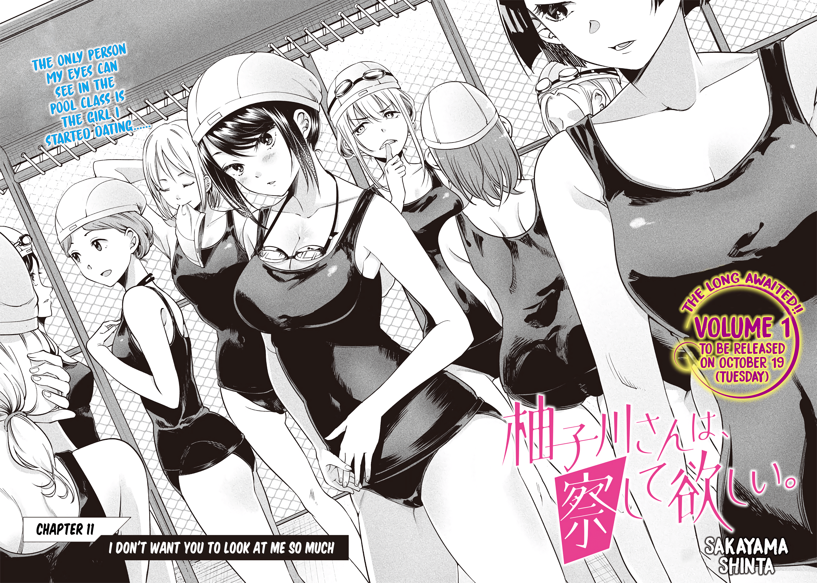 Yuzukawa-san wa, Sasshite Hoshii Chapter 11 - Page 4