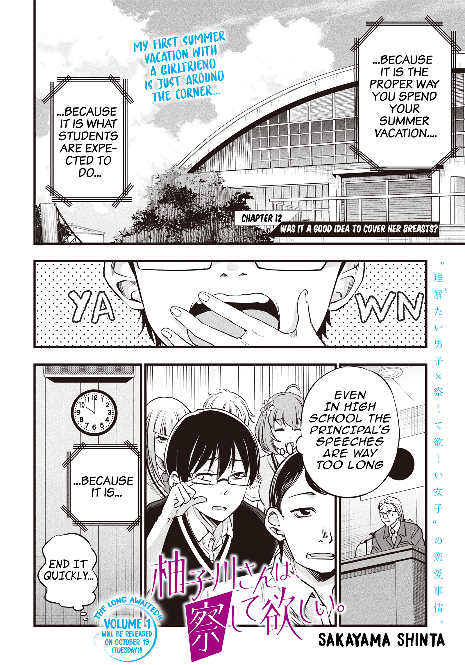Yuzukawa-san wa, Sasshite Hoshii Chapter 12 - Page 2