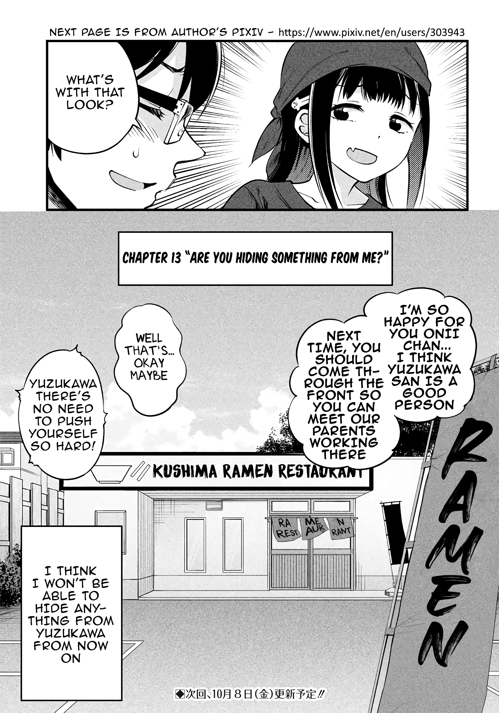 Yuzukawa-san wa, Sasshite Hoshii Chapter 13 - Page 19