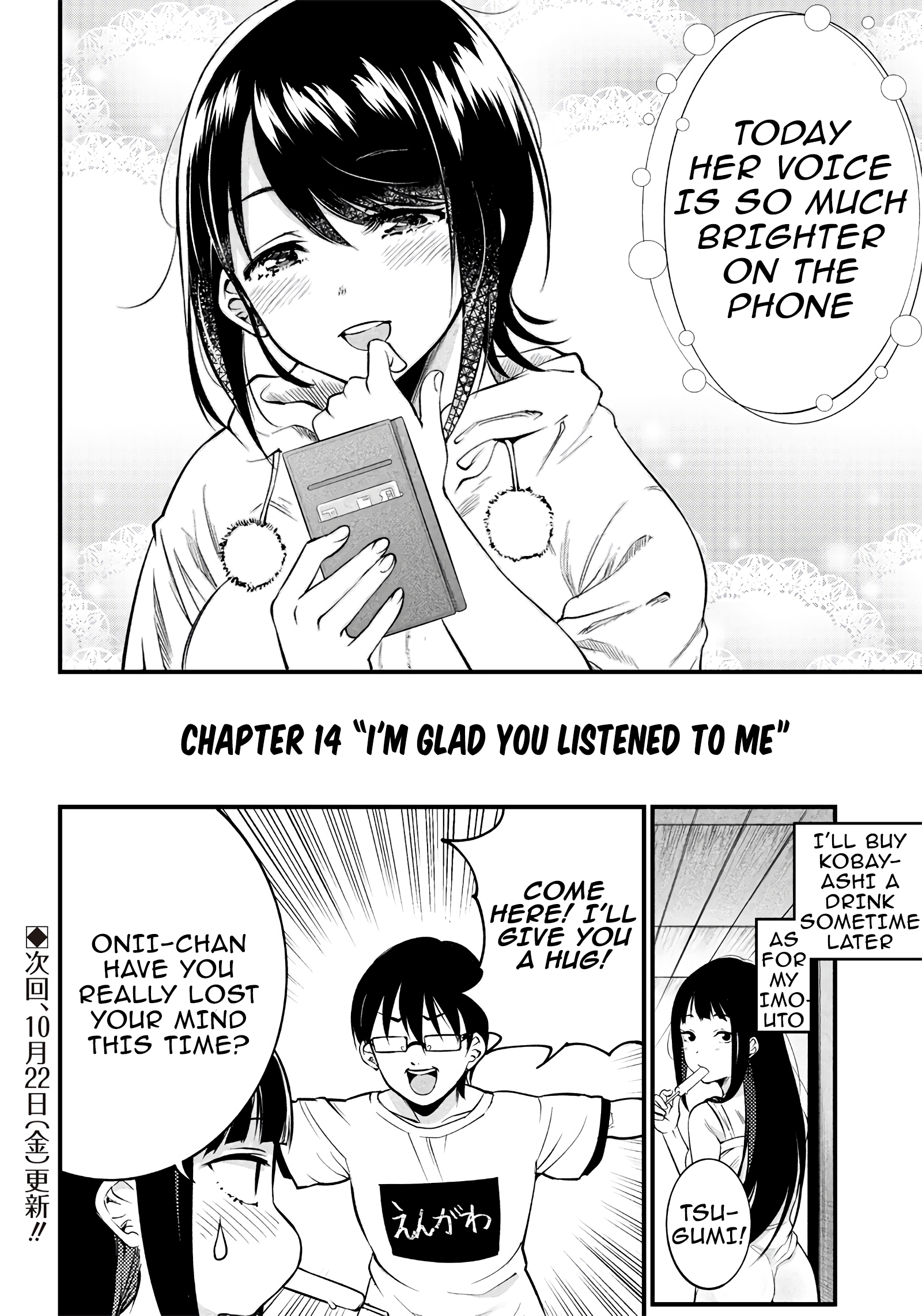 Yuzukawa-san wa, Sasshite Hoshii Chapter 14 - Page 19