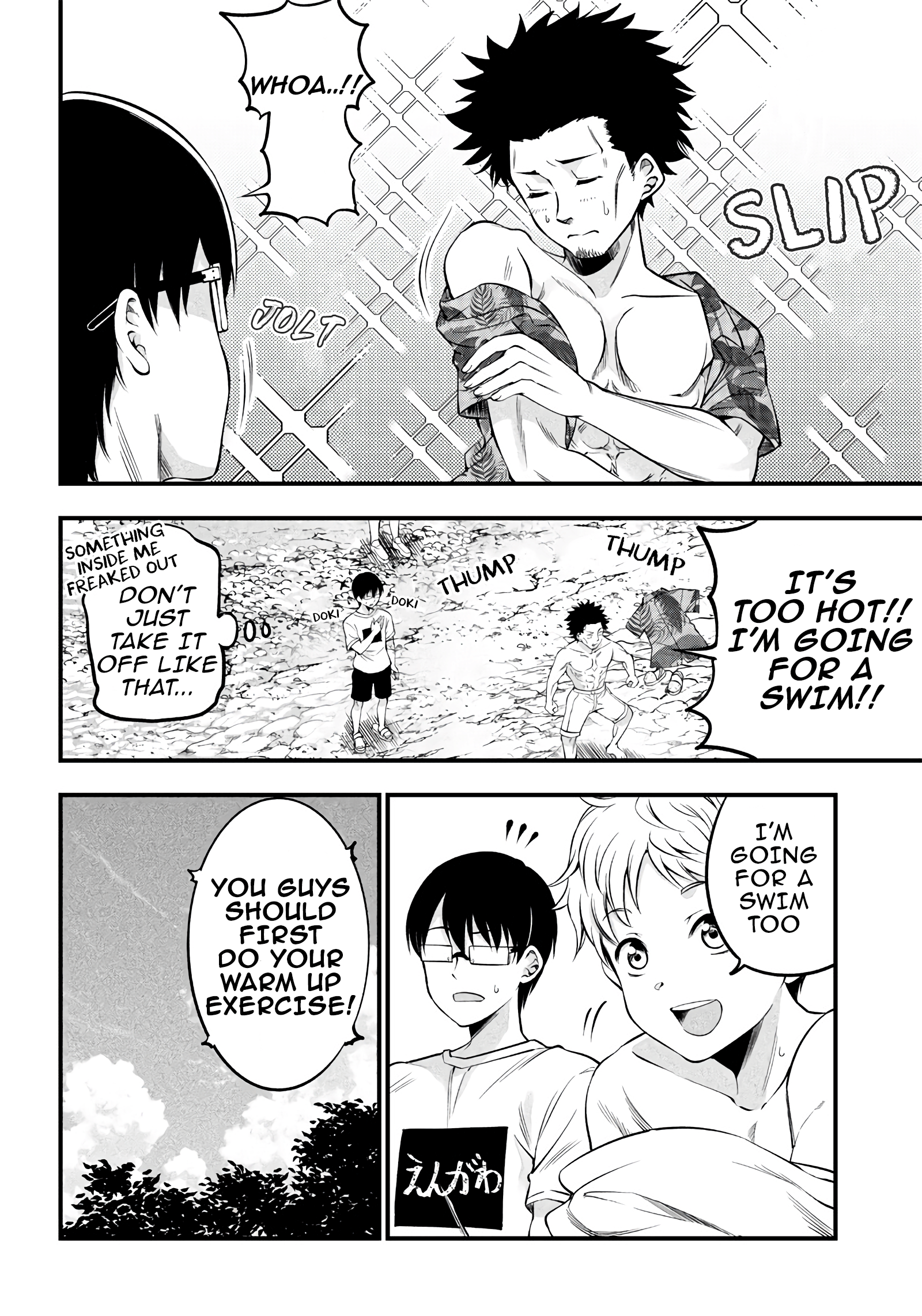 Yuzukawa-san wa, Sasshite Hoshii Chapter 14 - Page 7