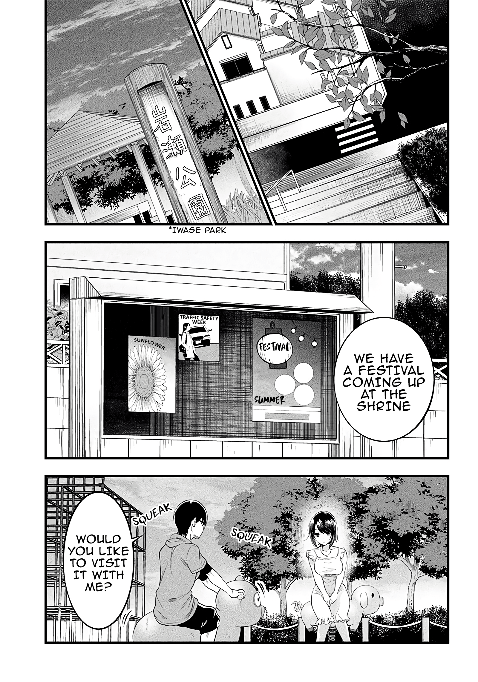 Yuzukawa-san wa, Sasshite Hoshii Chapter 15 - Page 1