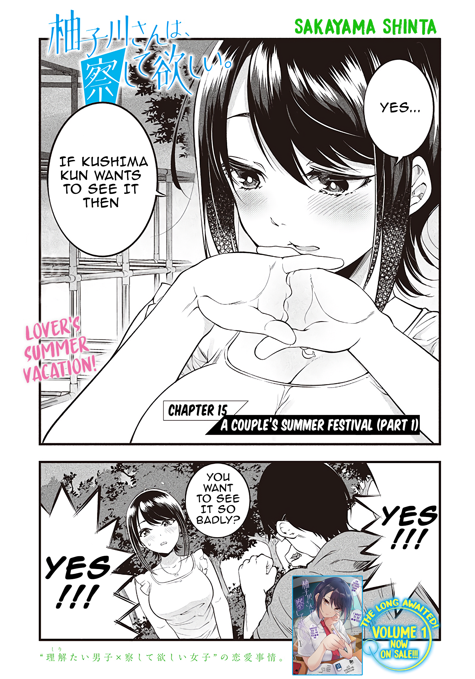Yuzukawa-san wa, Sasshite Hoshii Chapter 15 - Page 3
