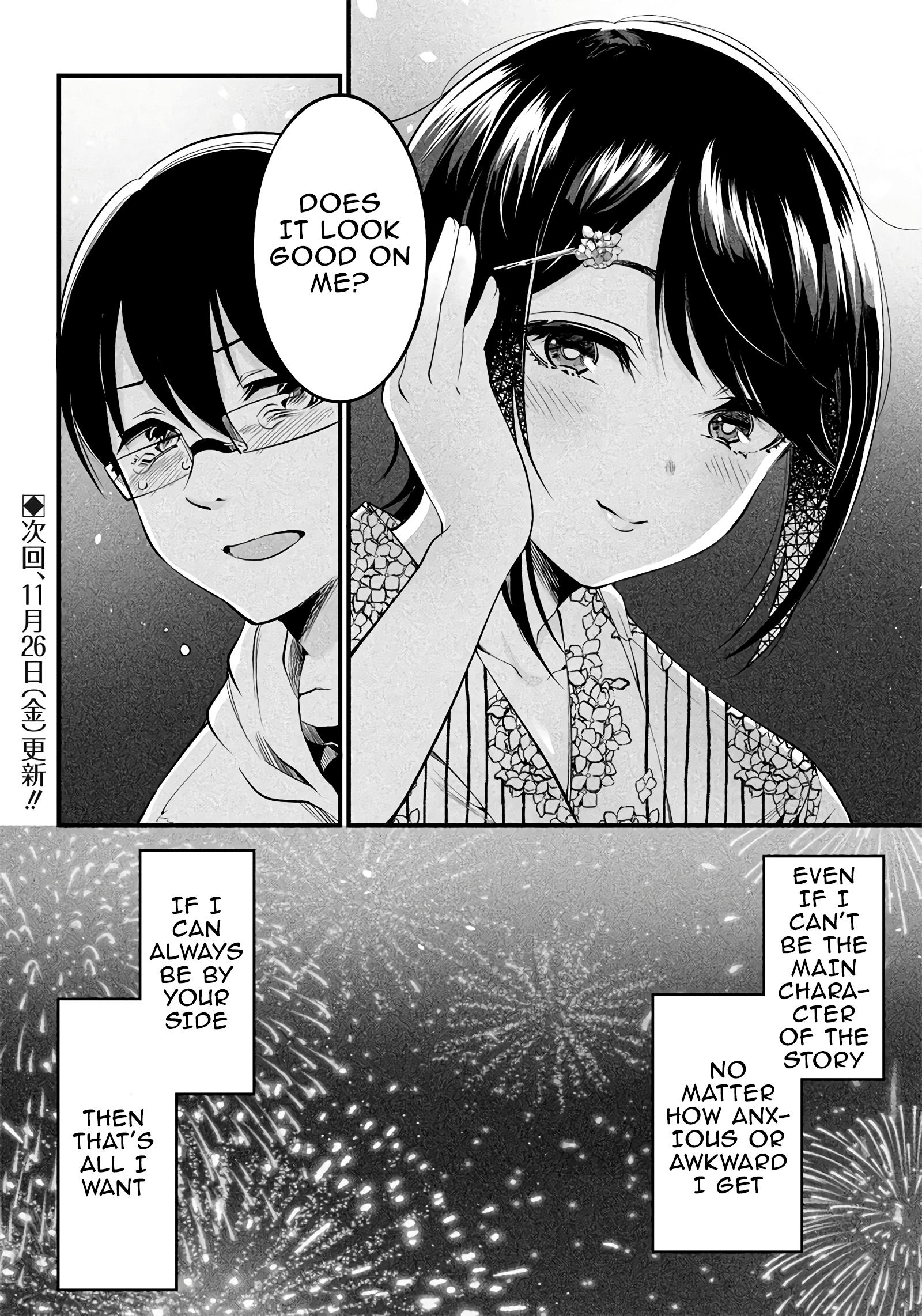 Yuzukawa-san wa, Sasshite Hoshii Chapter 16 - Page 18