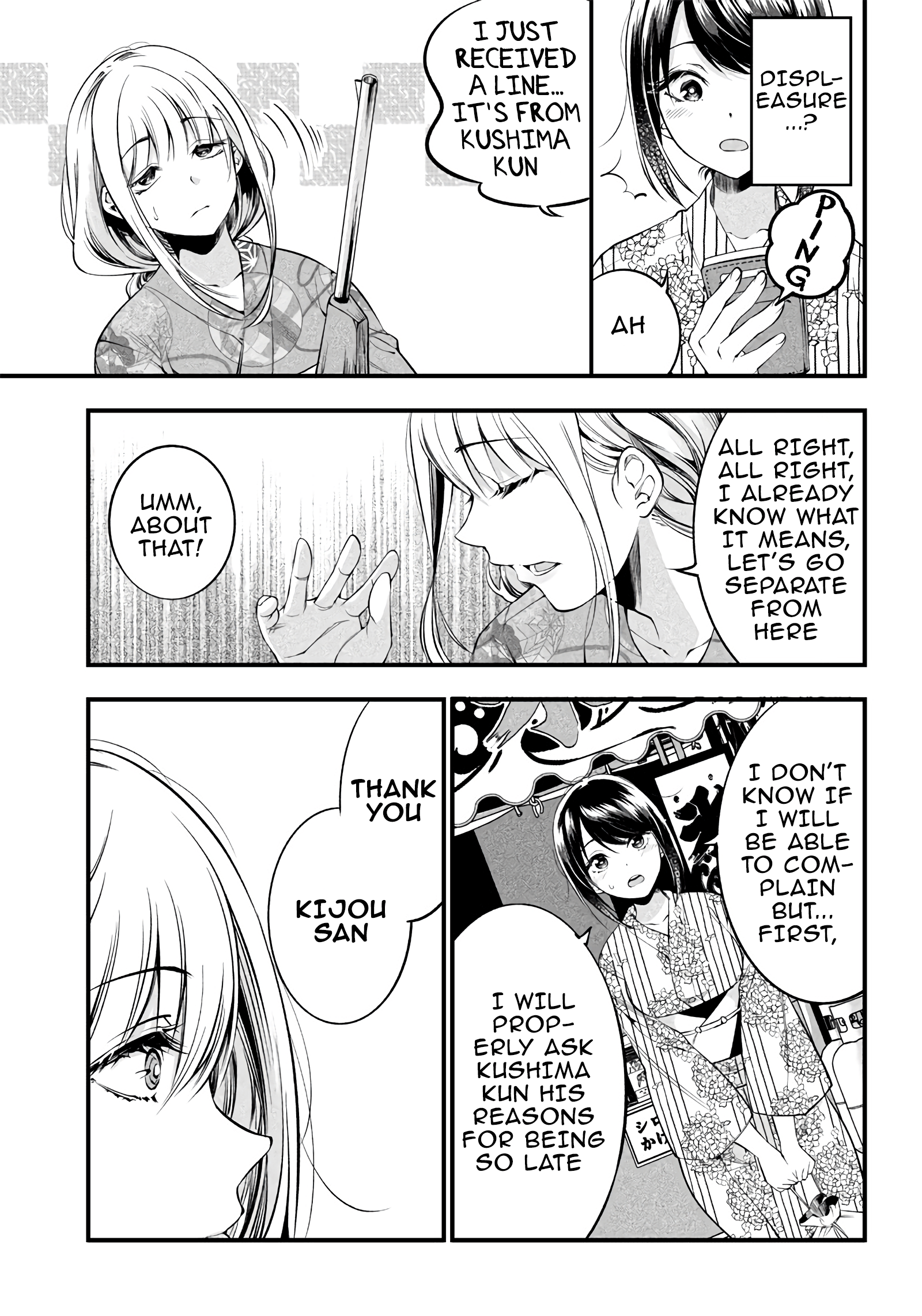 Yuzukawa-san wa, Sasshite Hoshii Chapter 16 - Page 9