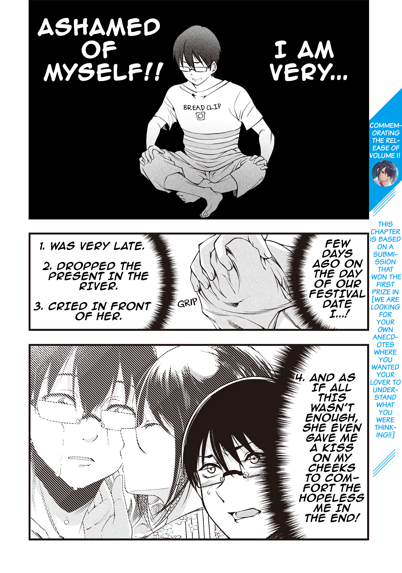 Yuzukawa-san wa, Sasshite Hoshii Chapter 17 - Page 1