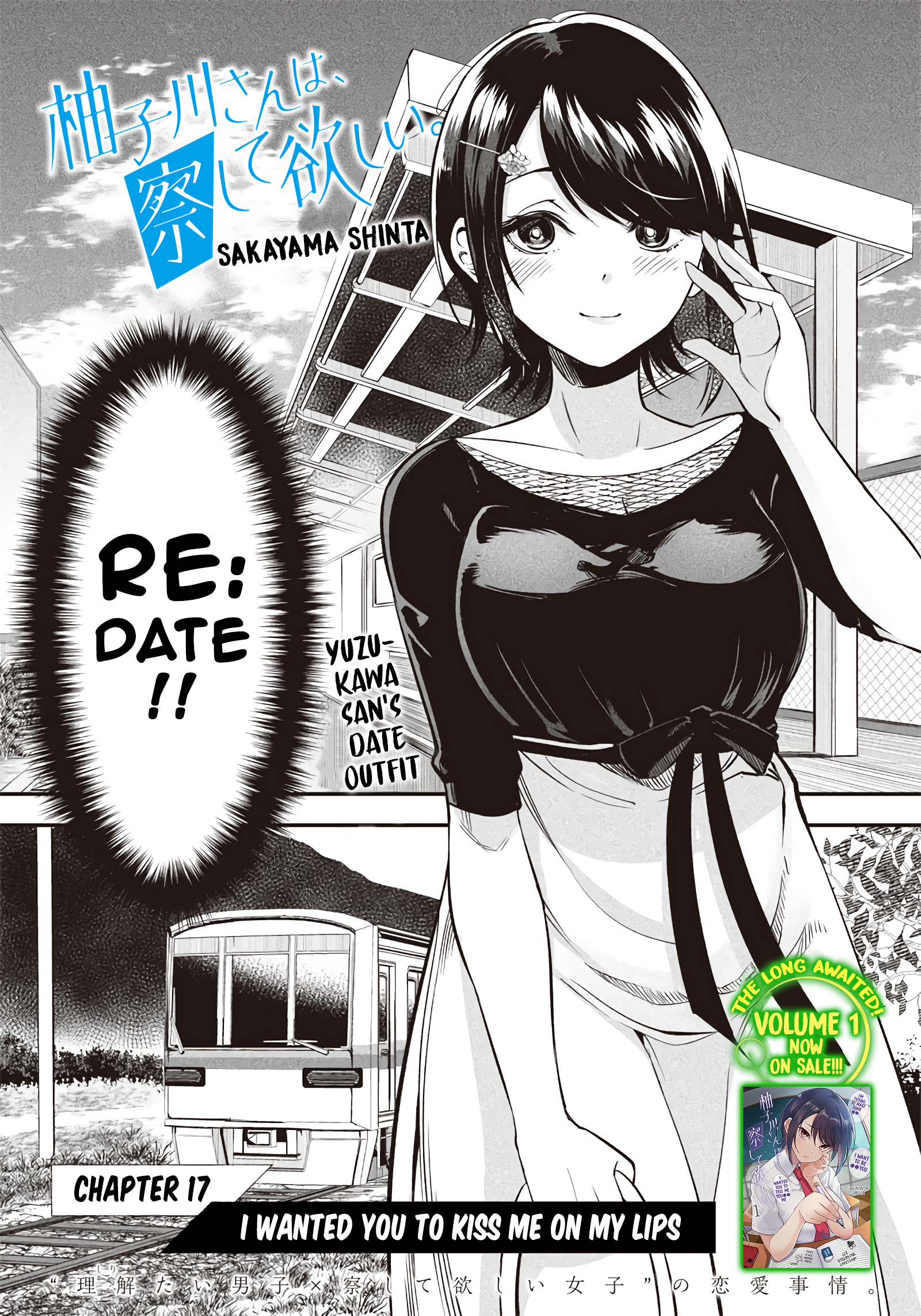 Yuzukawa-san wa, Sasshite Hoshii Chapter 17 - Page 3