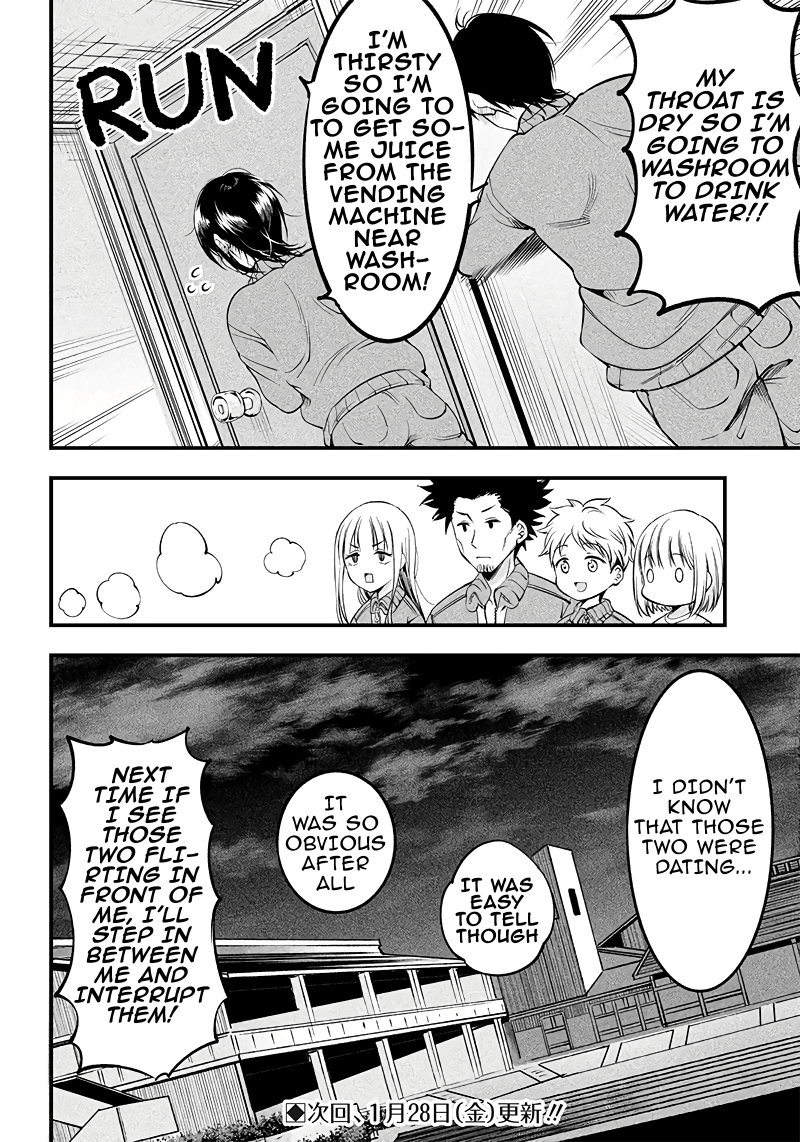 Yuzukawa-san wa, Sasshite Hoshii Chapter 20 - Page 21