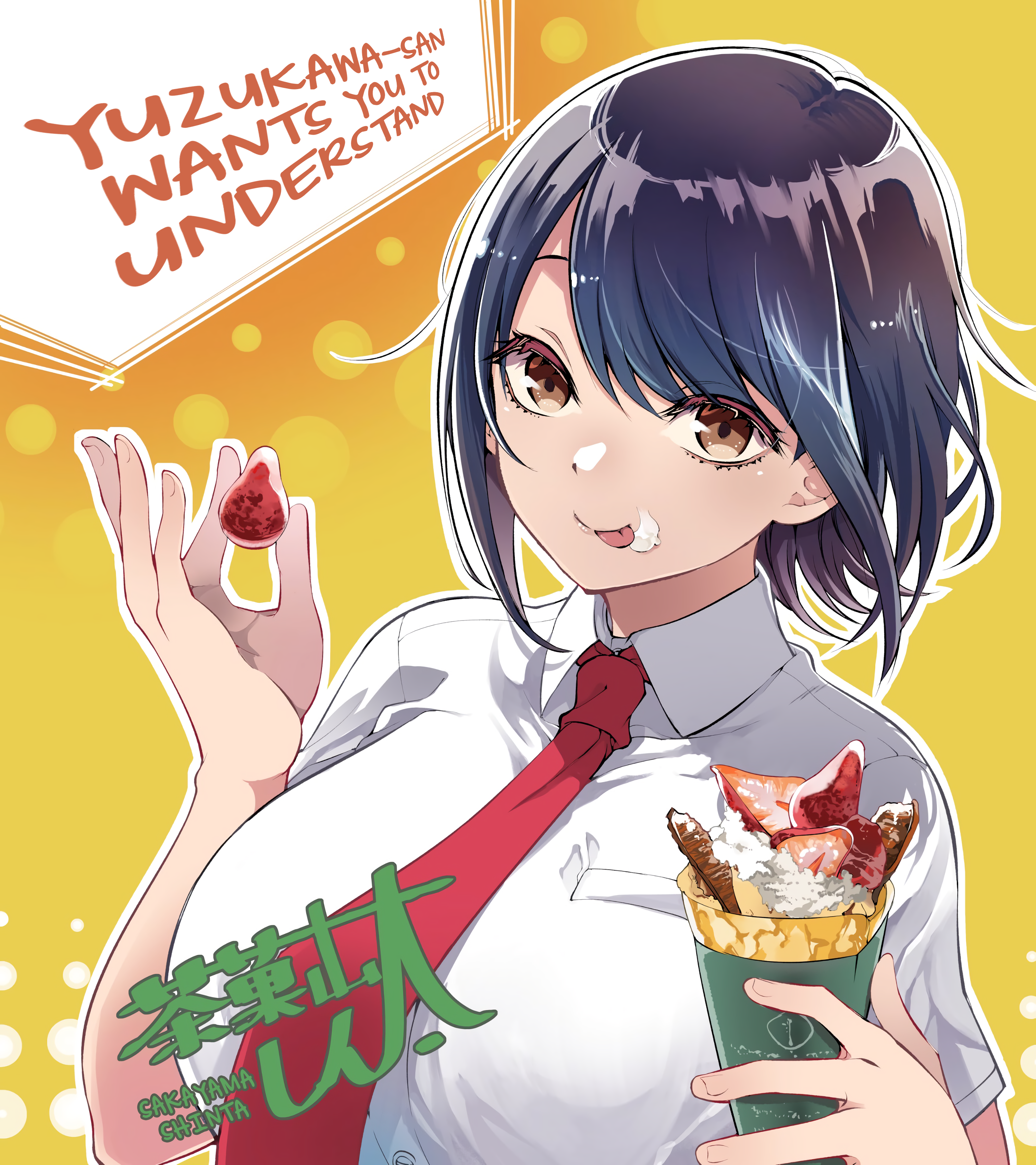 Yuzukawa-san wa, Sasshite Hoshii Chapter 21.5 - Page 4