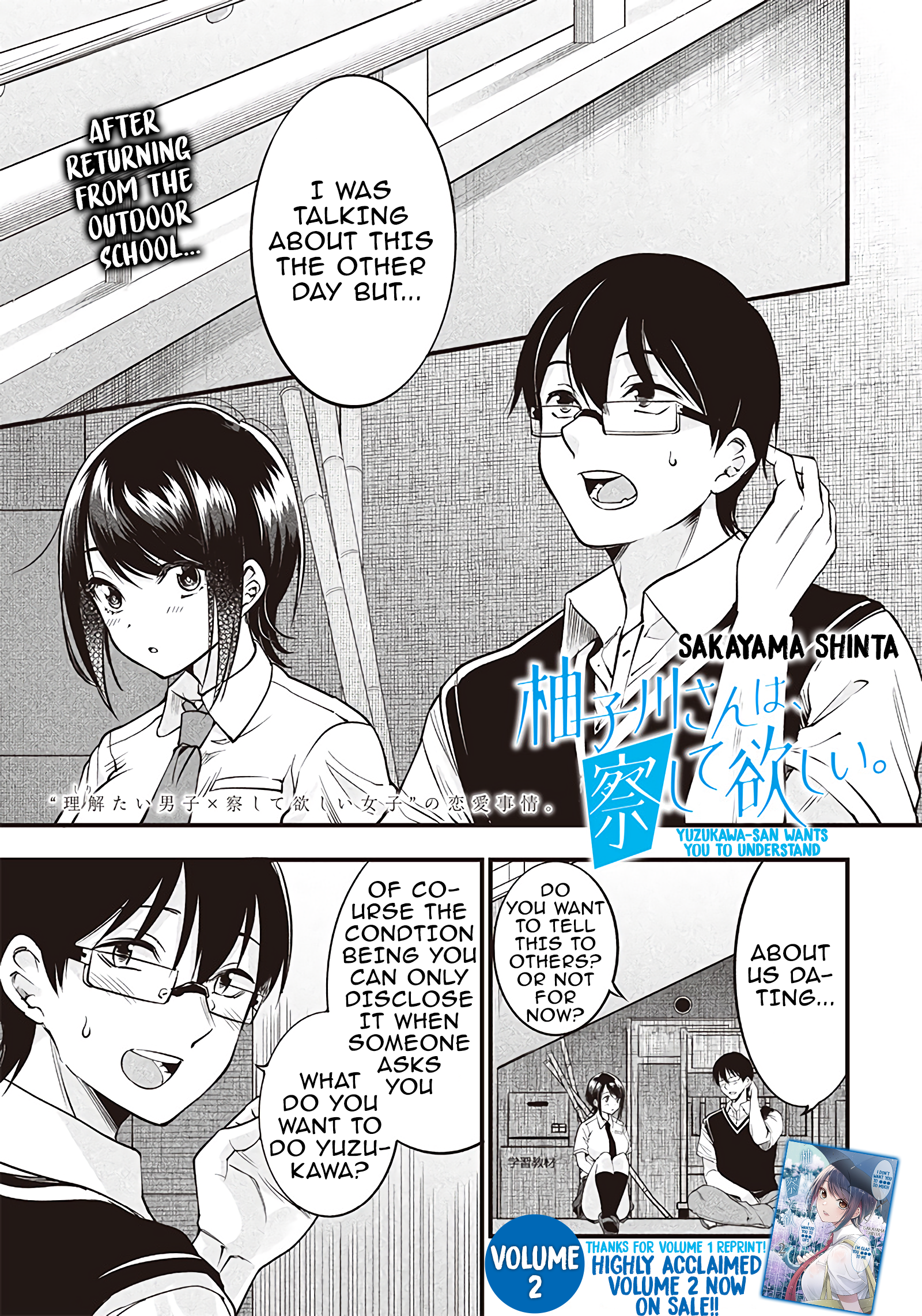 Yuzukawa-san wa, Sasshite Hoshii Chapter 22 - Page 1