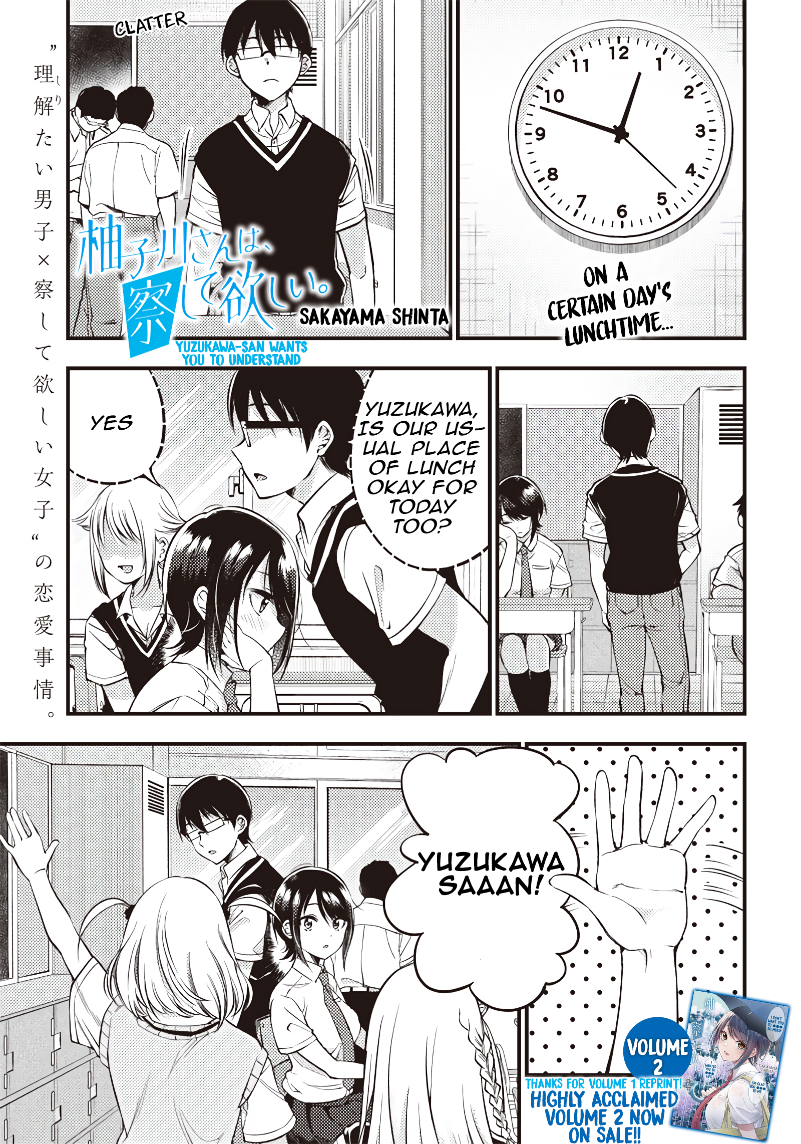Yuzukawa-san wa, Sasshite Hoshii Chapter 23 - Page 1