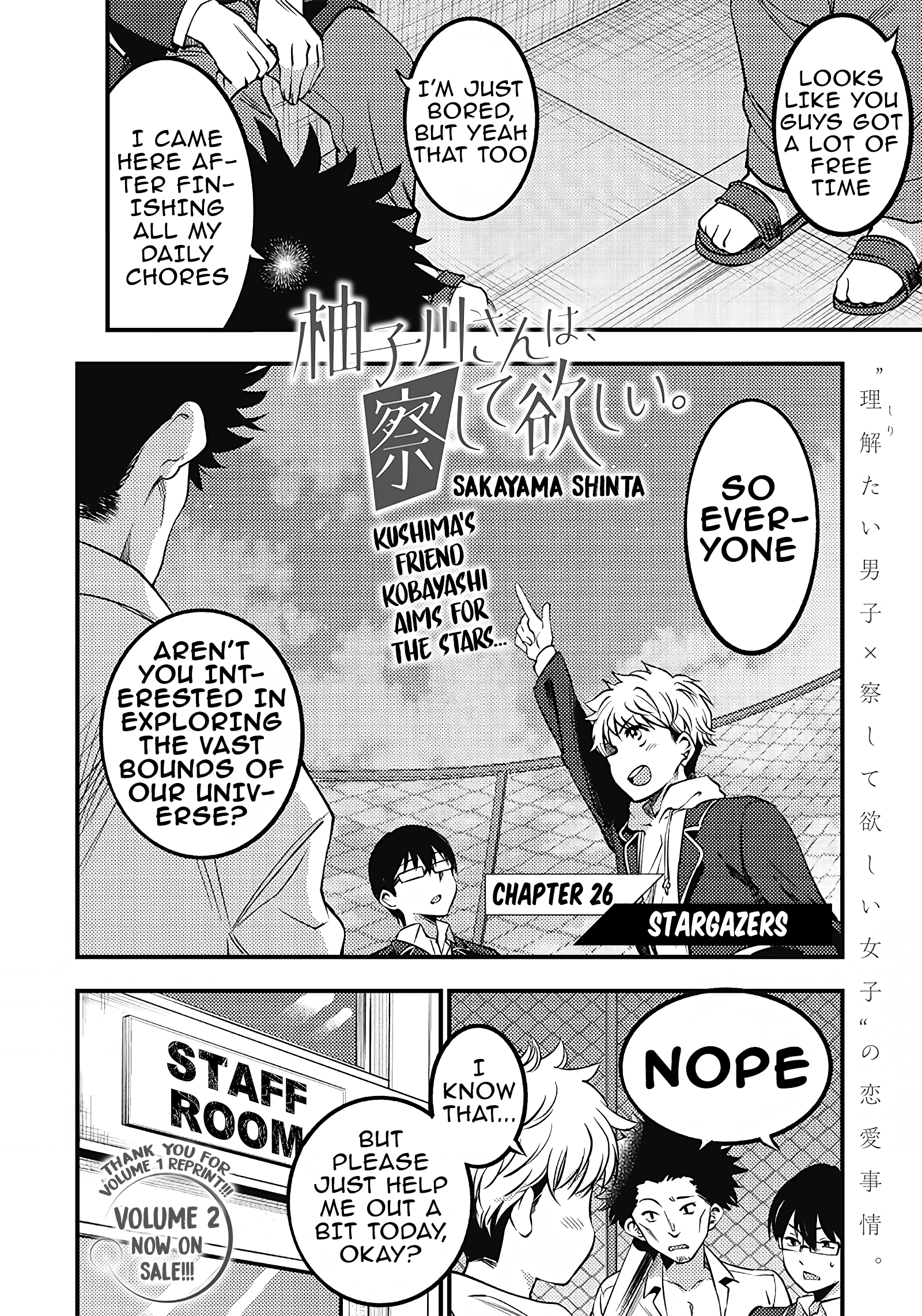 Yuzukawa-san wa, Sasshite Hoshii Chapter 26 - Page 2