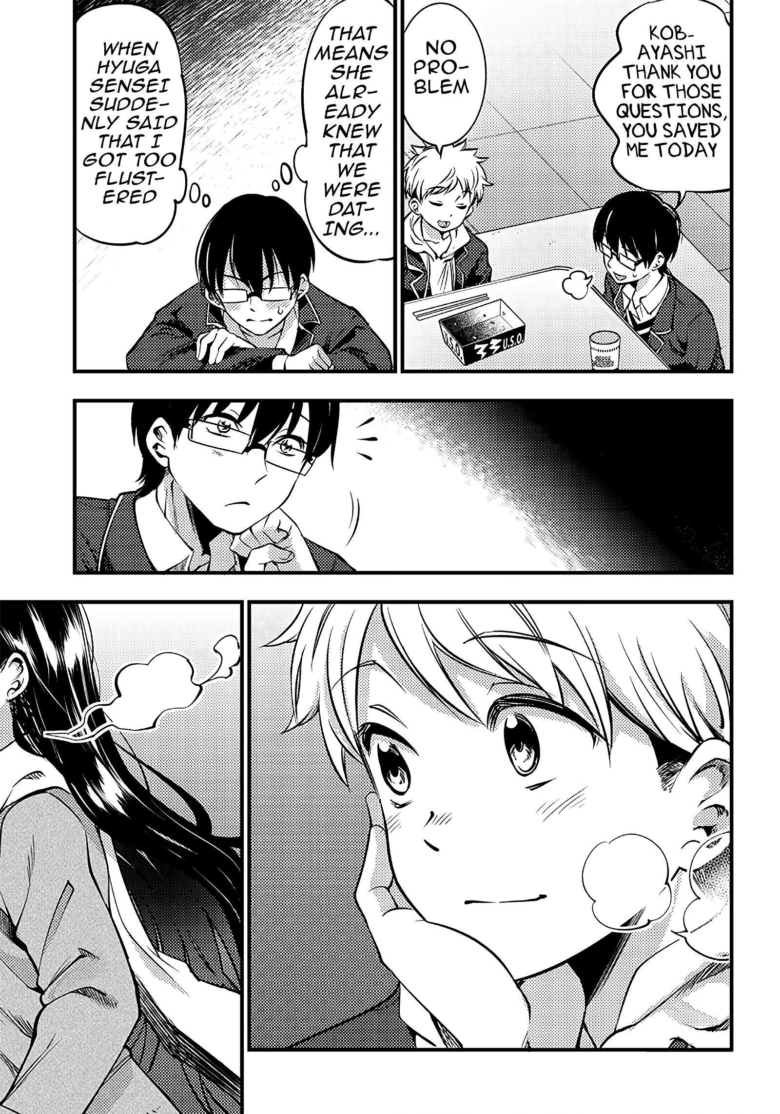 Yuzukawa-san wa, Sasshite Hoshii Chapter 26 - Page 15