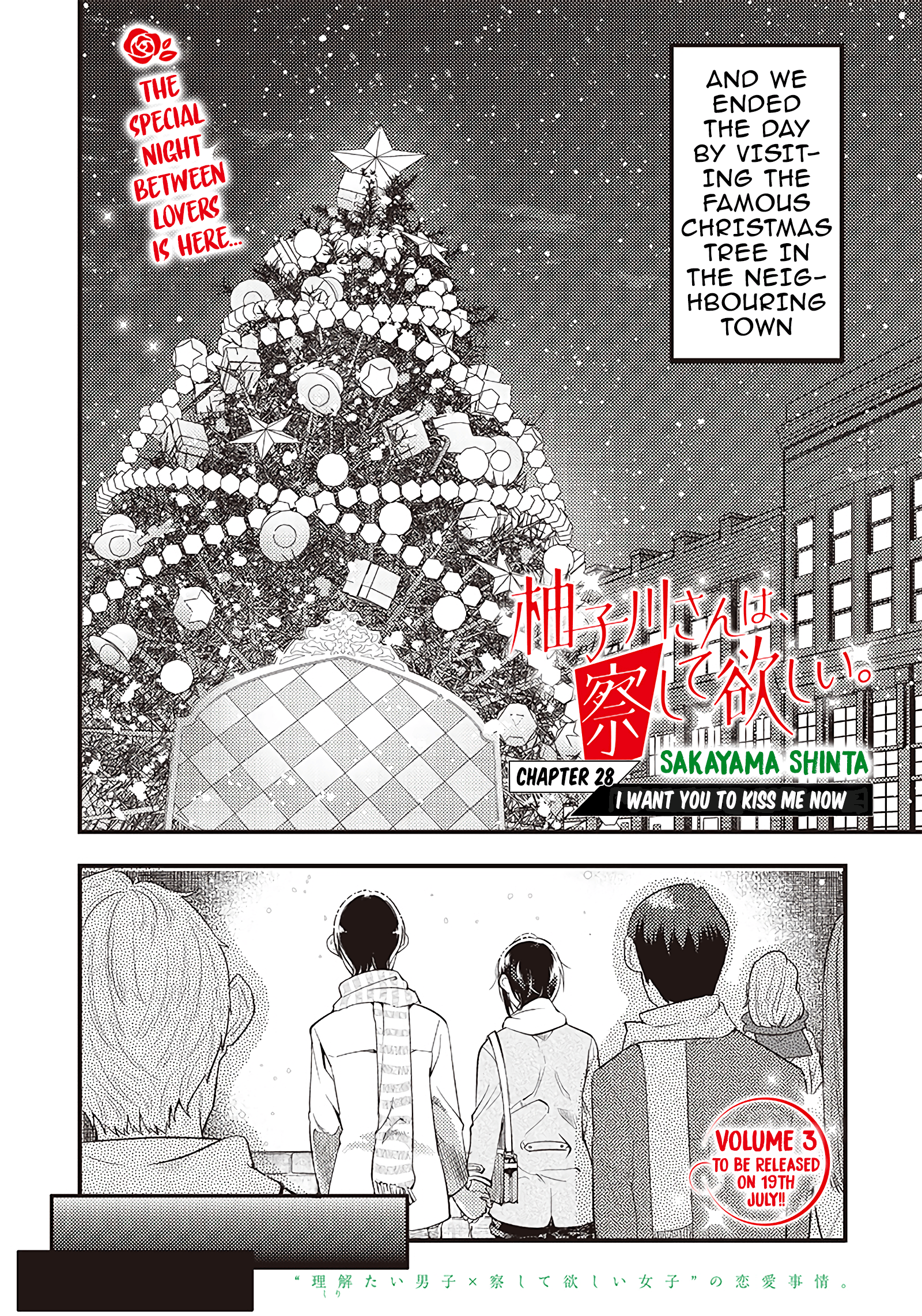 Yuzukawa-san wa, Sasshite Hoshii Chapter 28 - Page 2