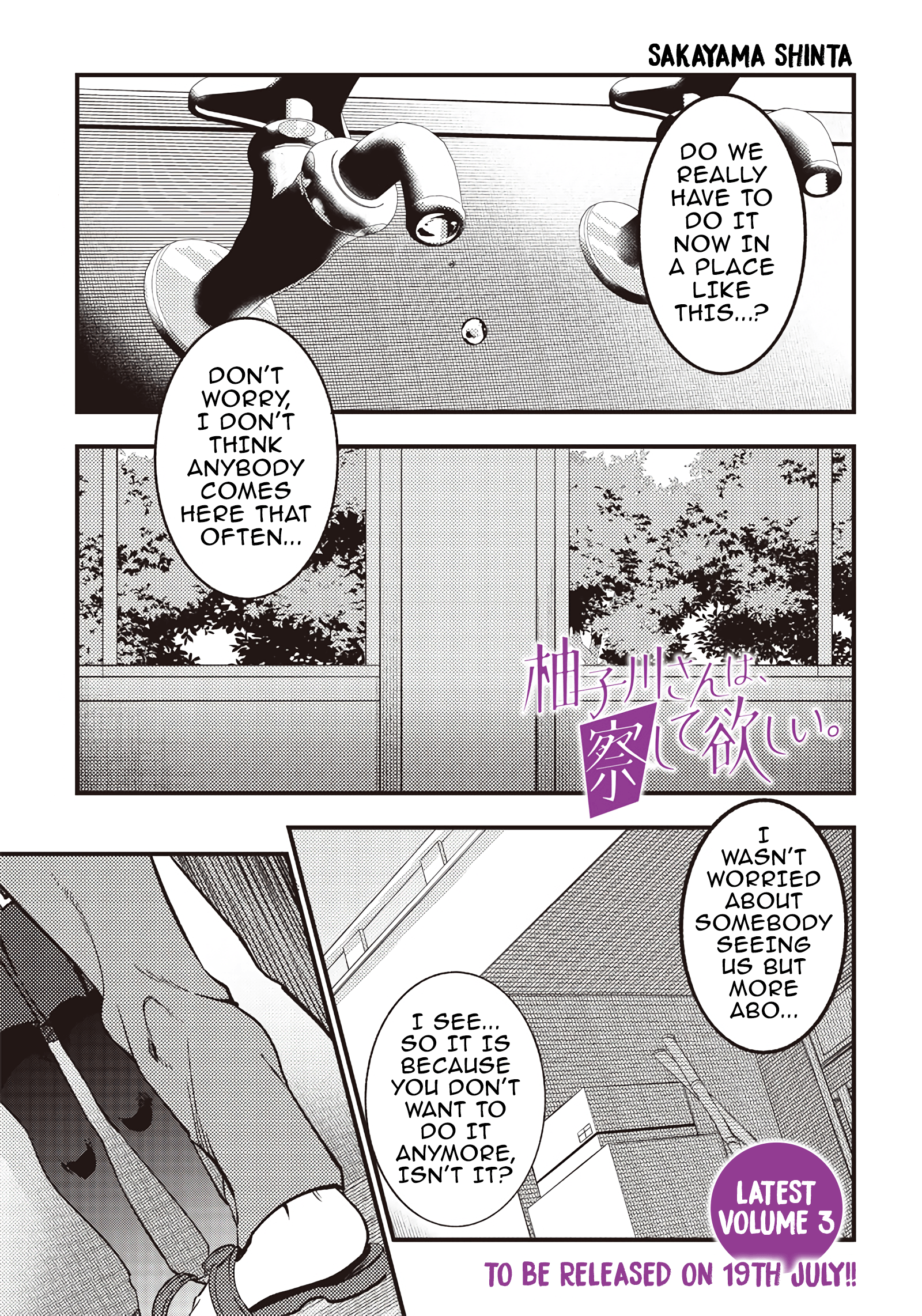 Yuzukawa-san wa, Sasshite Hoshii Chapter 30 - Page 1