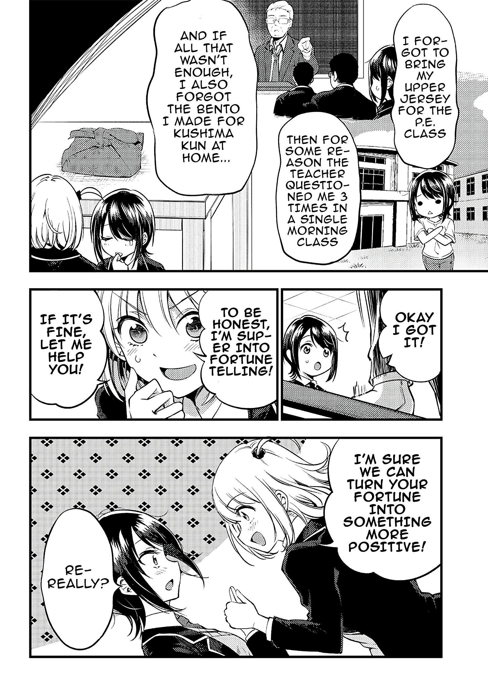 Yuzukawa-san wa, Sasshite Hoshii Chapter 31 - Page 6
