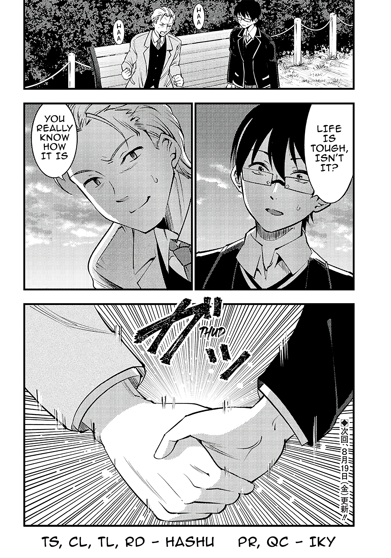 Yuzukawa-san wa, Sasshite Hoshii Chapter 33 - Page 16