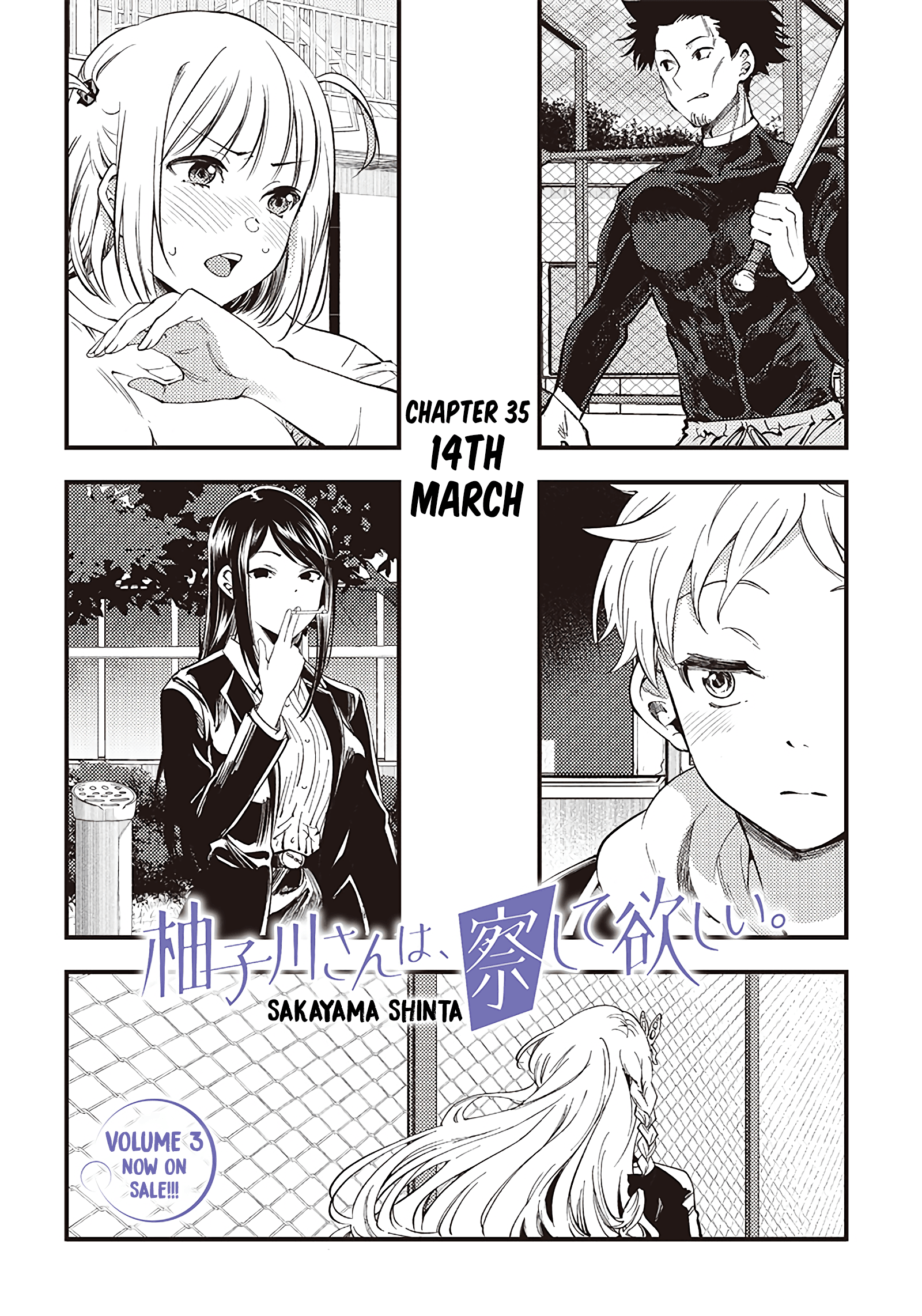 Yuzukawa-san wa, Sasshite Hoshii Chapter 35 - Page 2