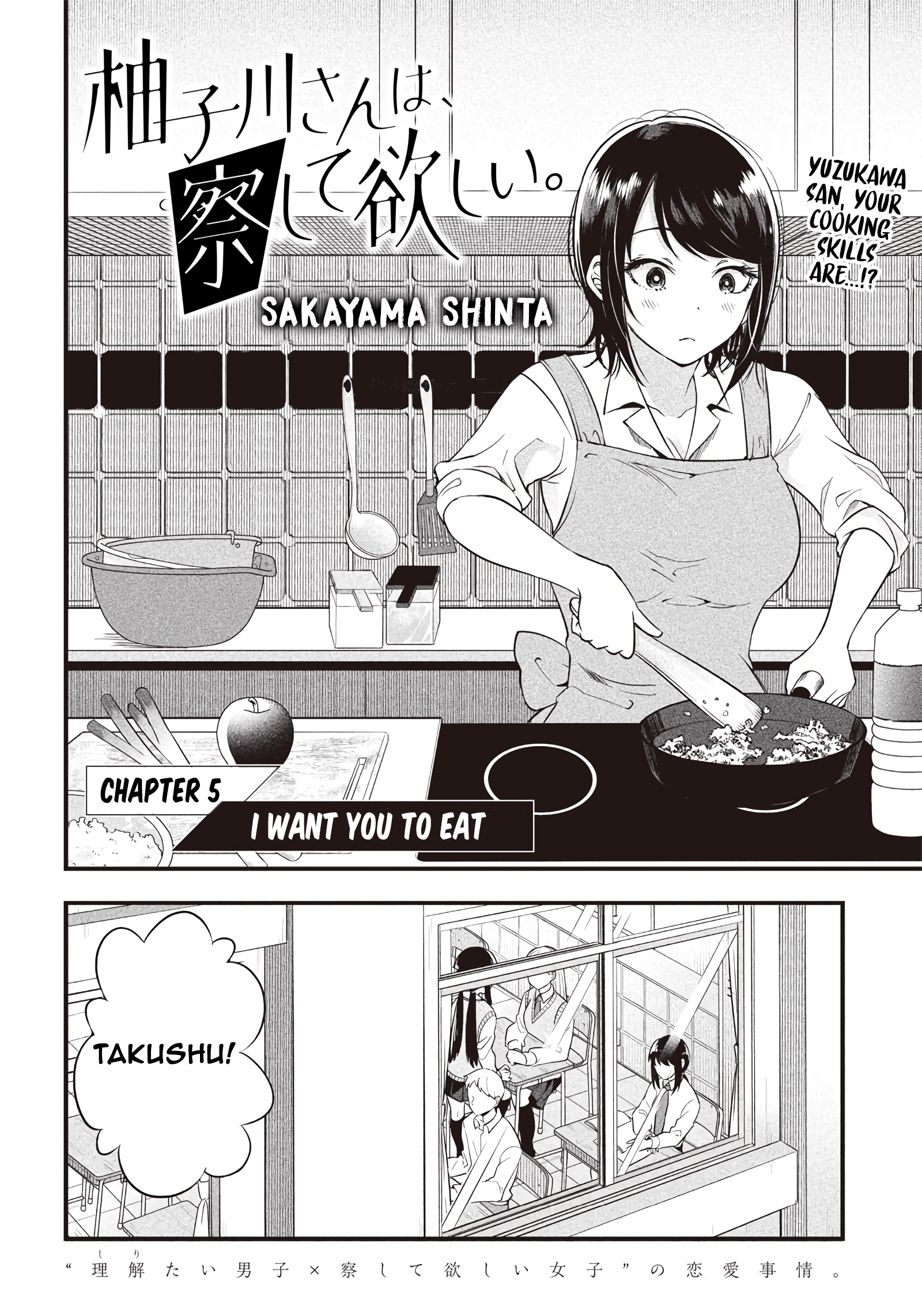 Yuzukawa-san wa, Sasshite Hoshii Chapter 5 - Page 4