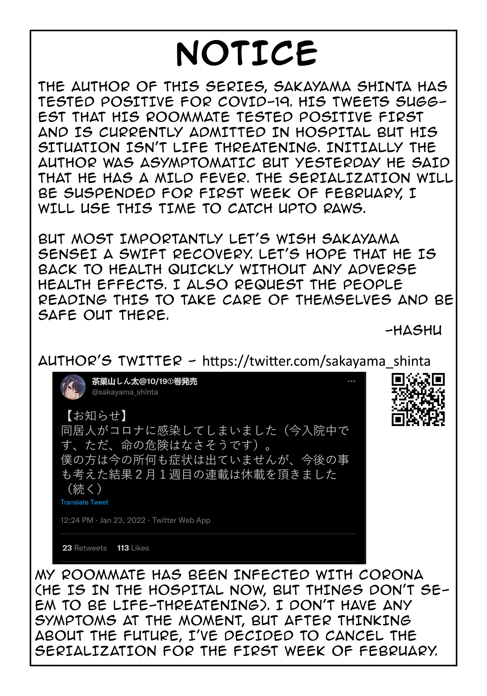Yuzukawa-san wa, Sasshite Hoshii Chapter 8.5 - Page 3
