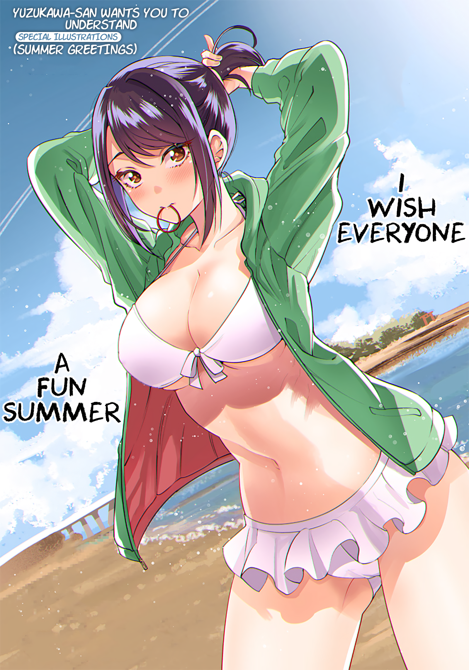 Yuzukawa-san wa, Sasshite Hoshii Chapter 8.6 - Page 1