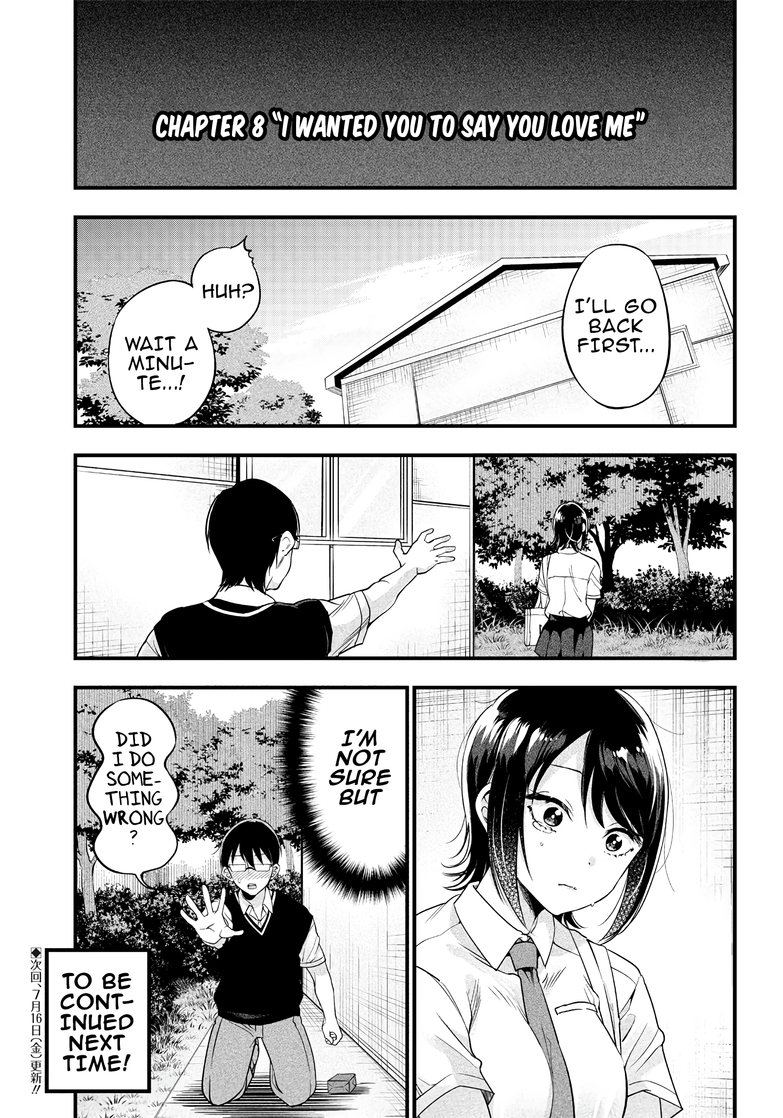 Yuzukawa-san wa, Sasshite Hoshii Chapter 8 - Page 19