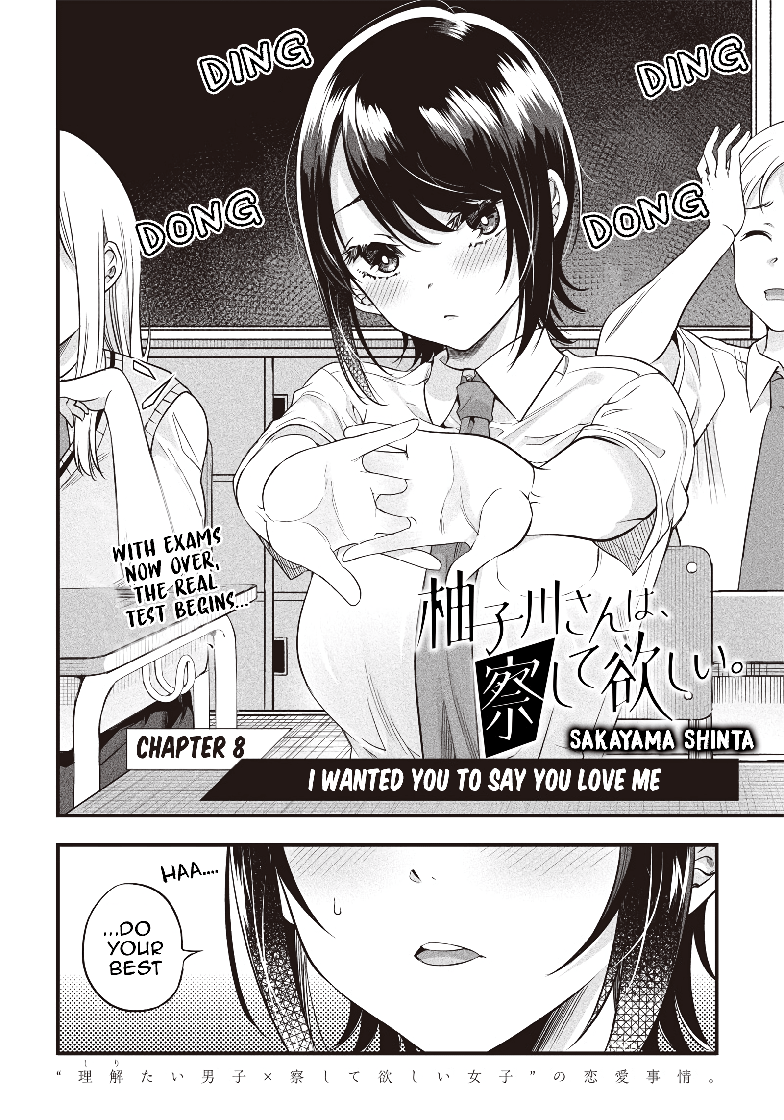 Yuzukawa-san wa, Sasshite Hoshii Chapter 8 - Page 4