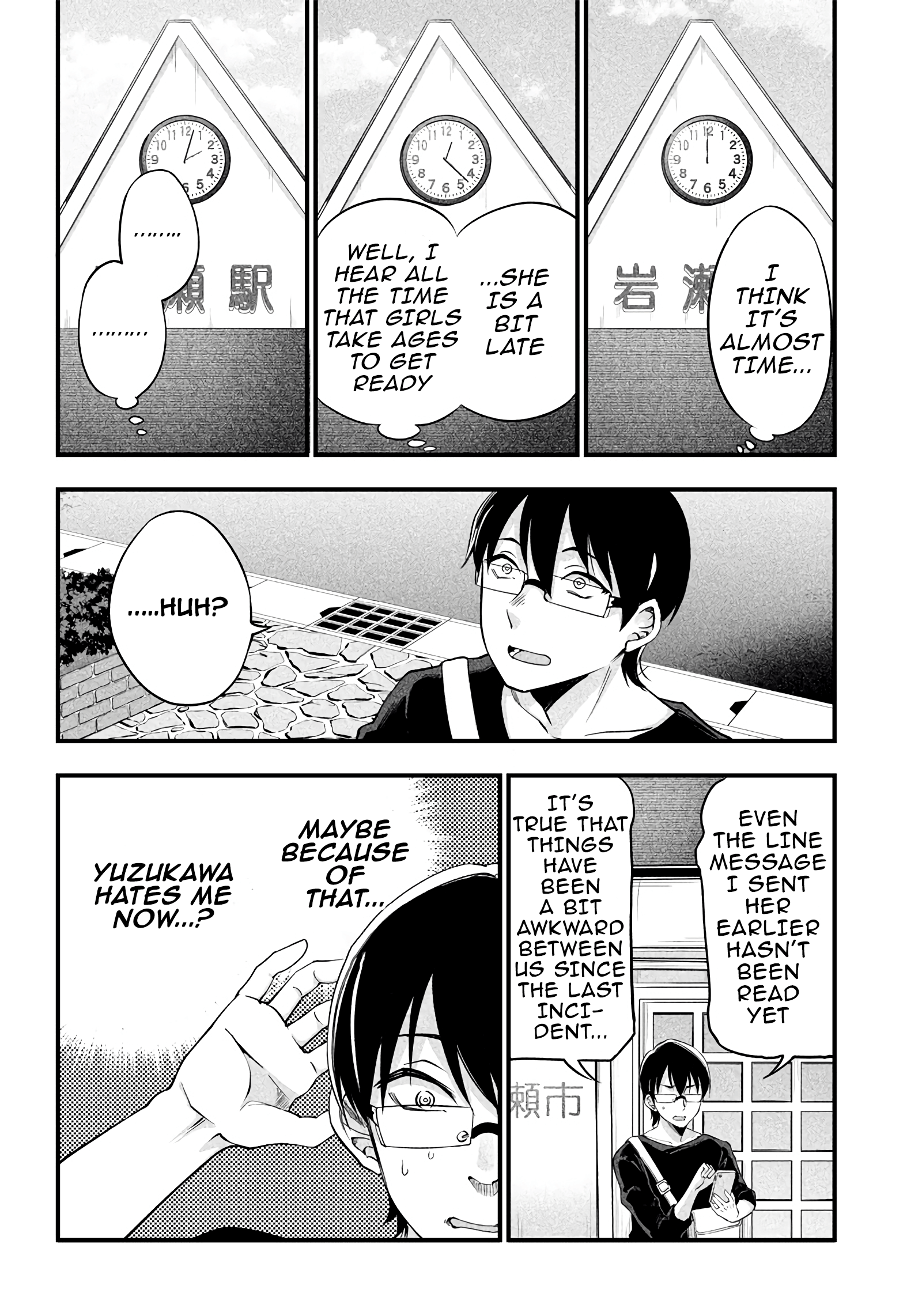 Yuzukawa-san wa, Sasshite Hoshii Chapter 9 - Page 7