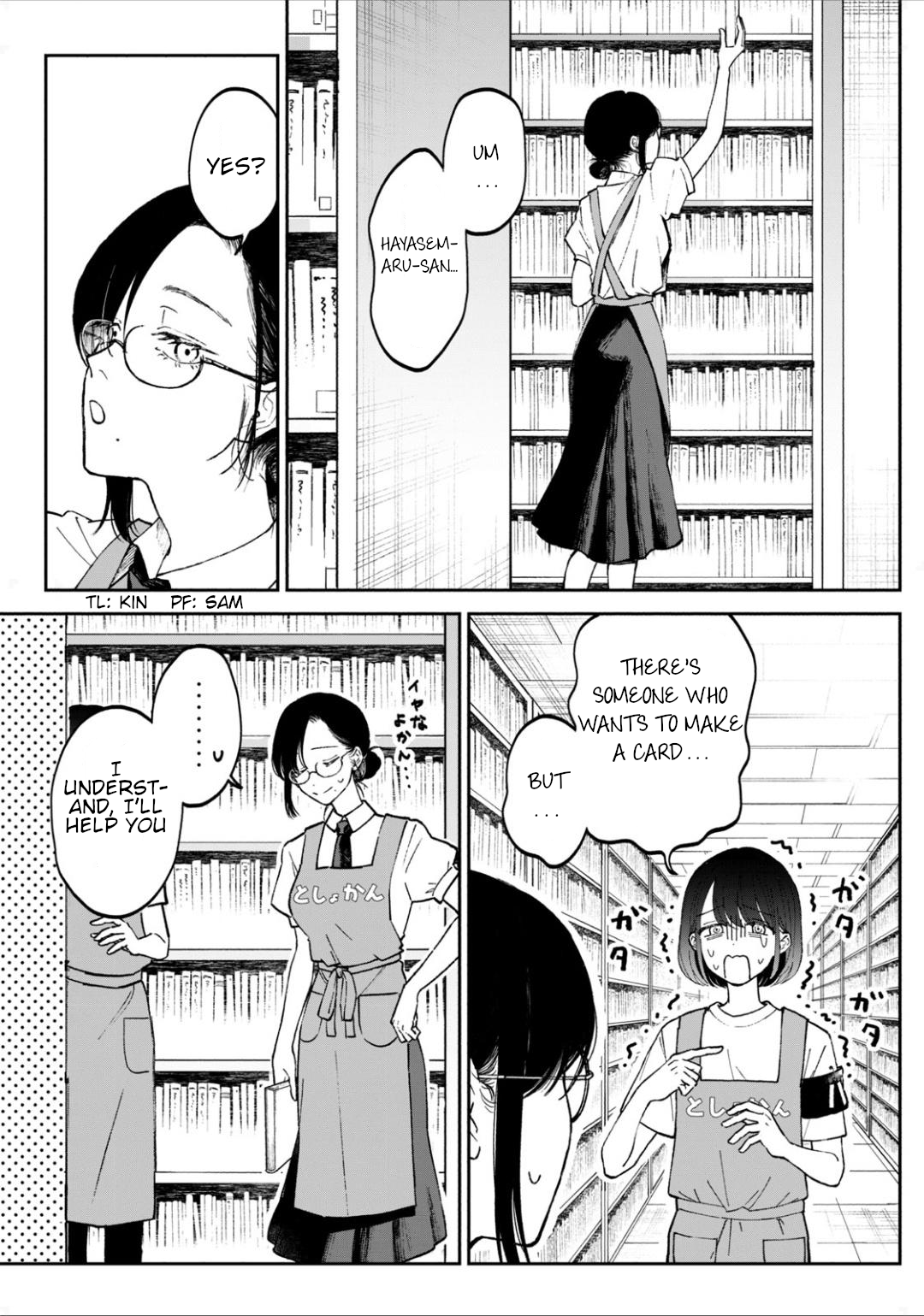 Zeikin de Katta Hon Chapter 1 - Page 5