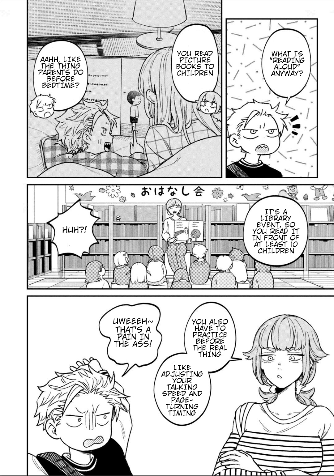 Zeikin de Katta Hon Chapter 11 - Page 14