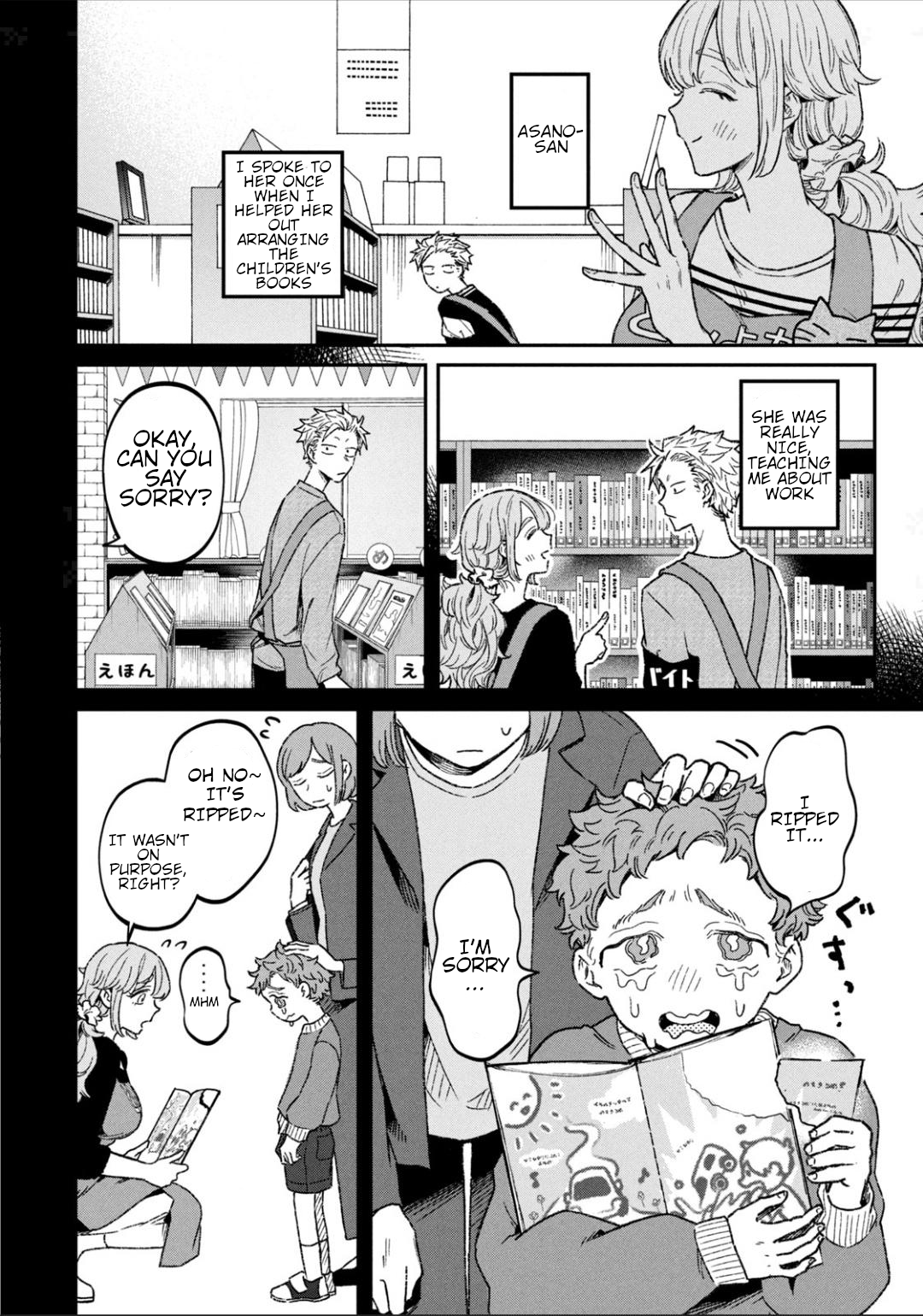 Zeikin de Katta Hon Chapter 11 - Page 6