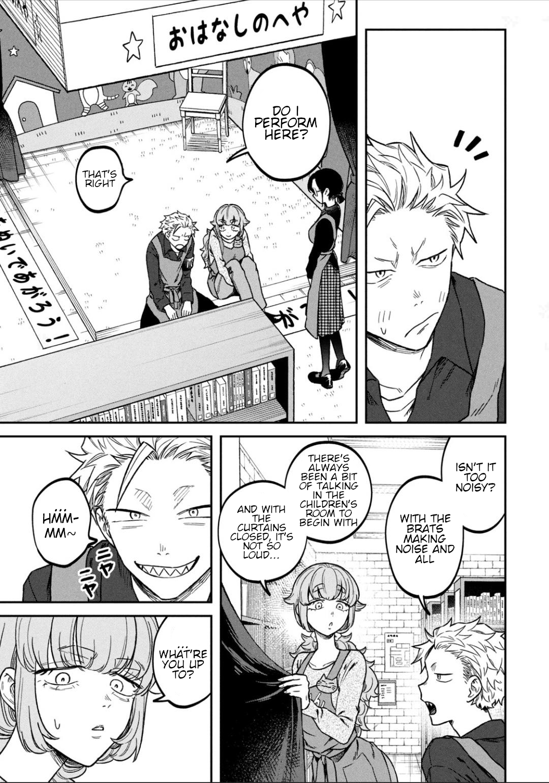 Zeikin de Katta Hon Chapter 12 - Page 15